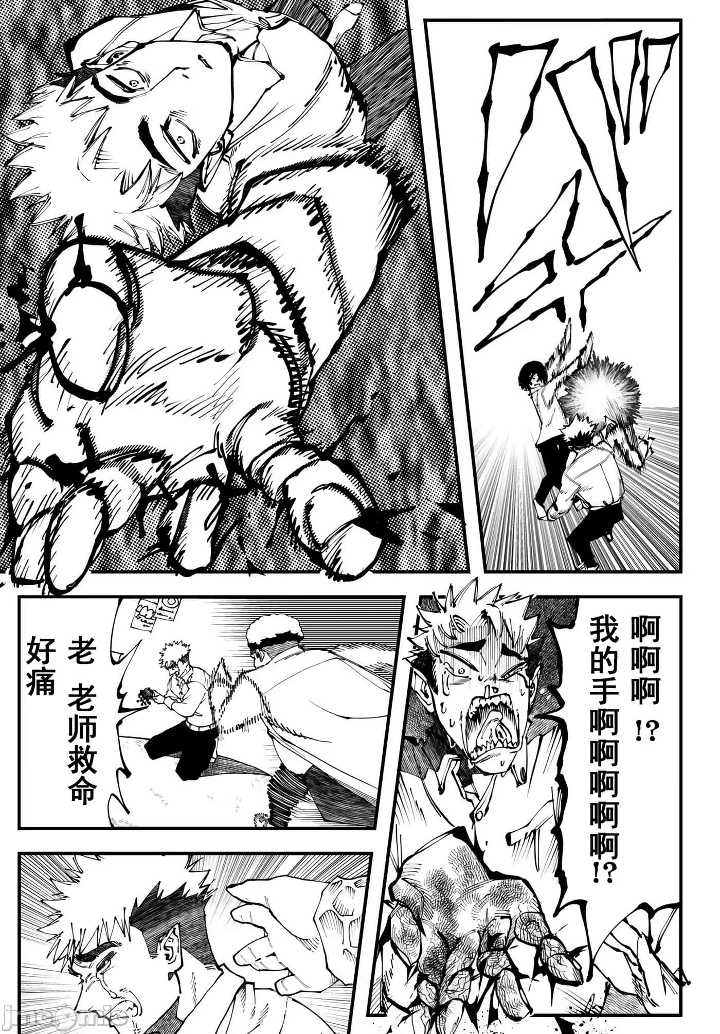 第 23 页