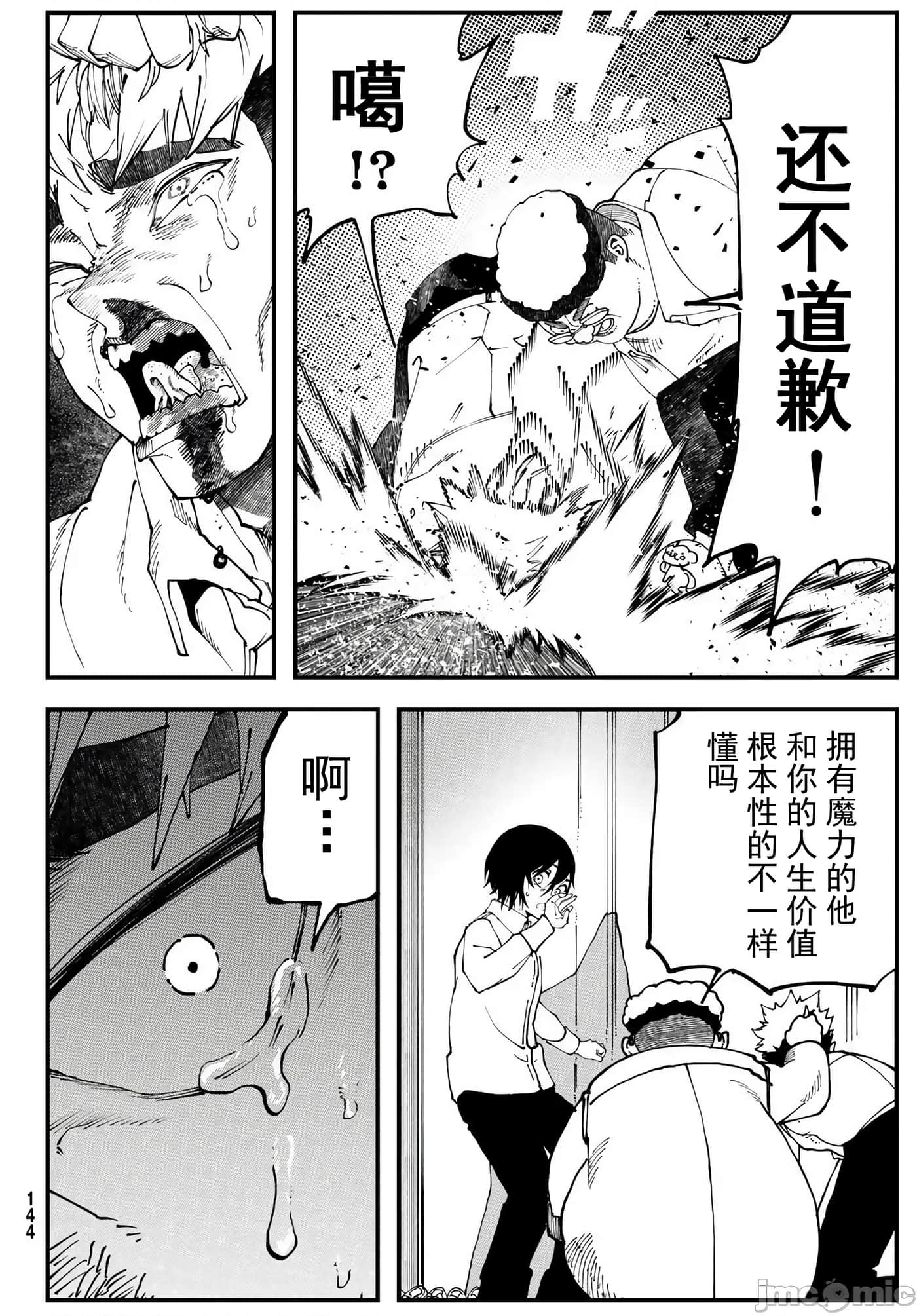 第 24 页