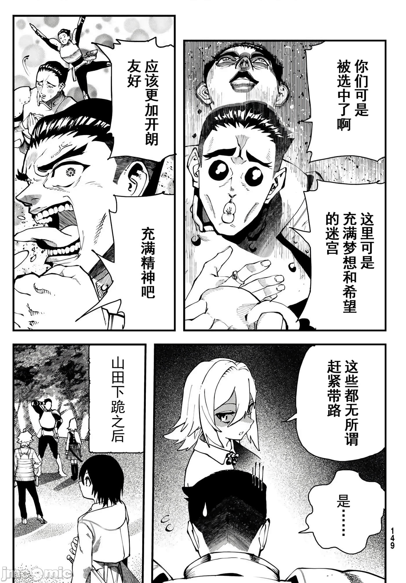 第 29 页