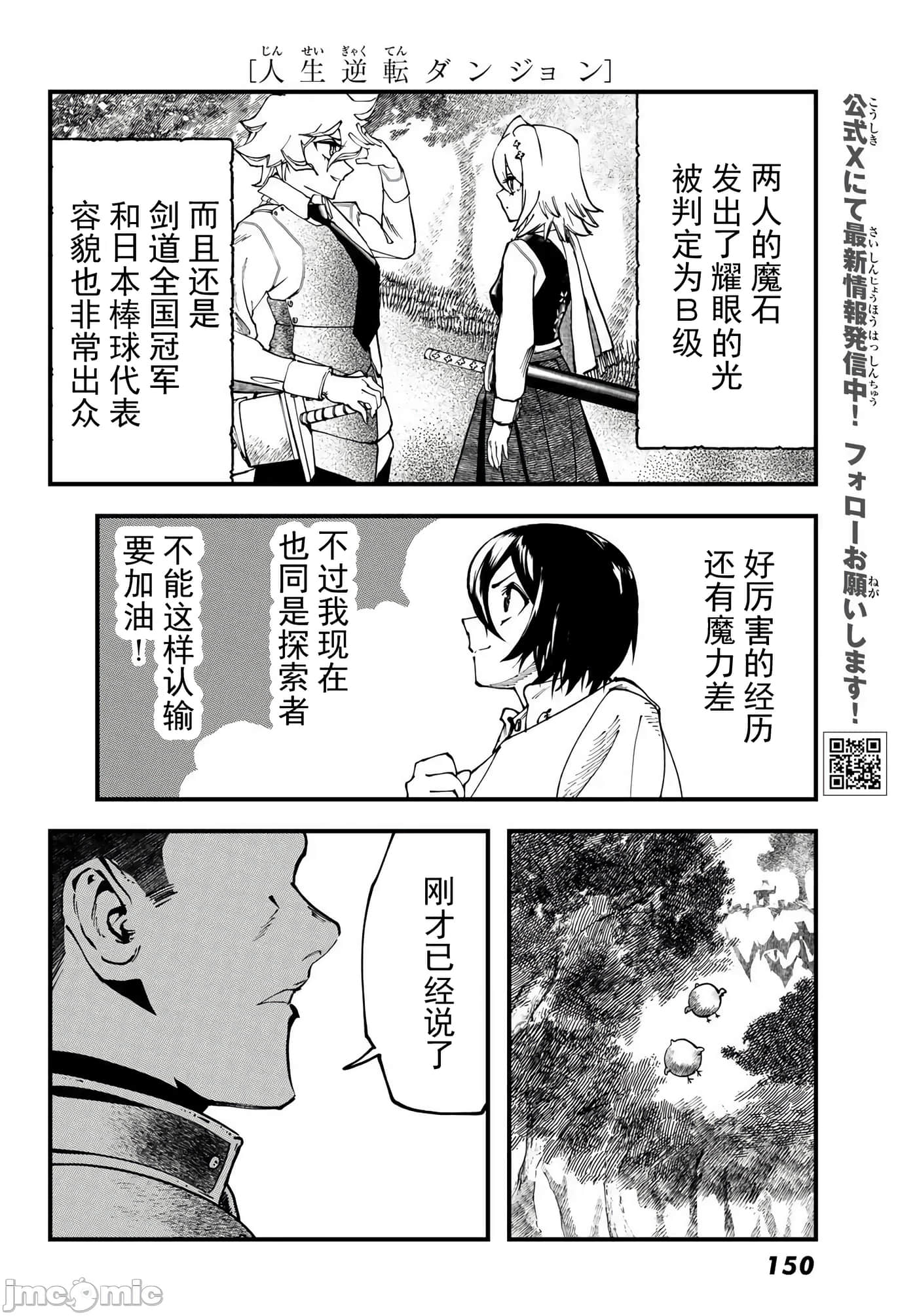 第 30 页