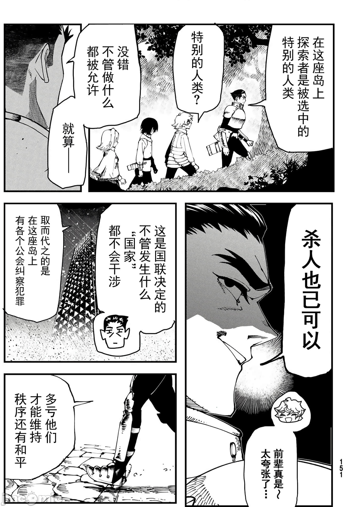 第 31 页