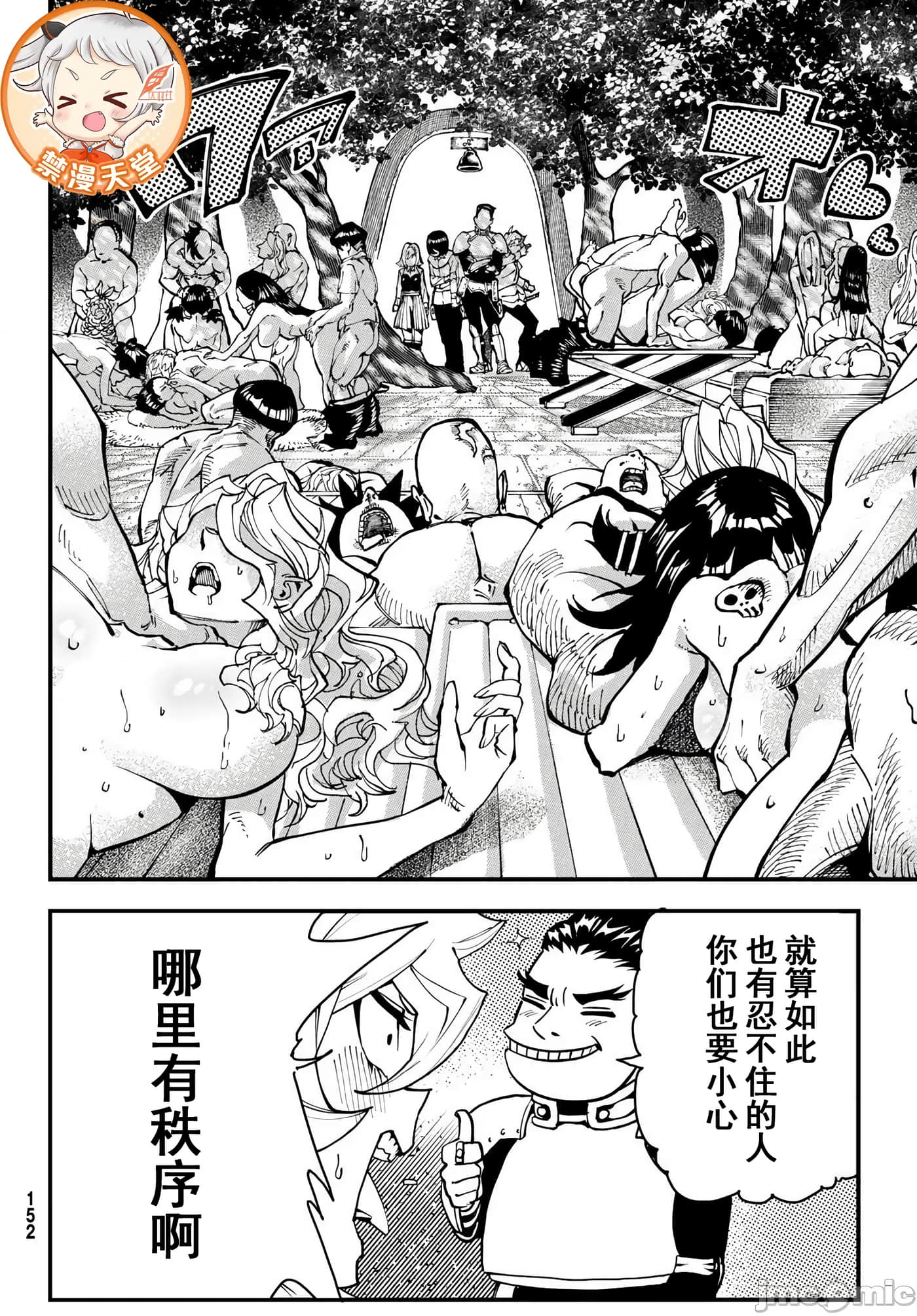 第 32 页