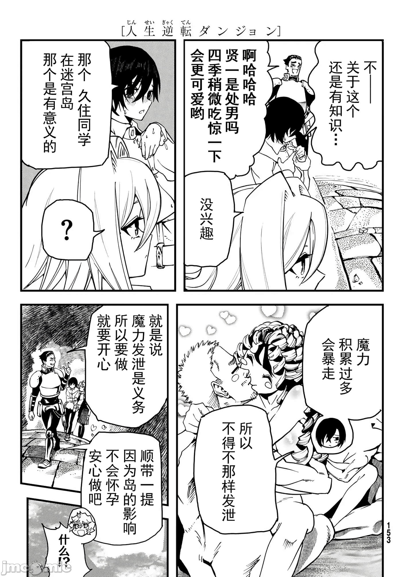 第 33 页