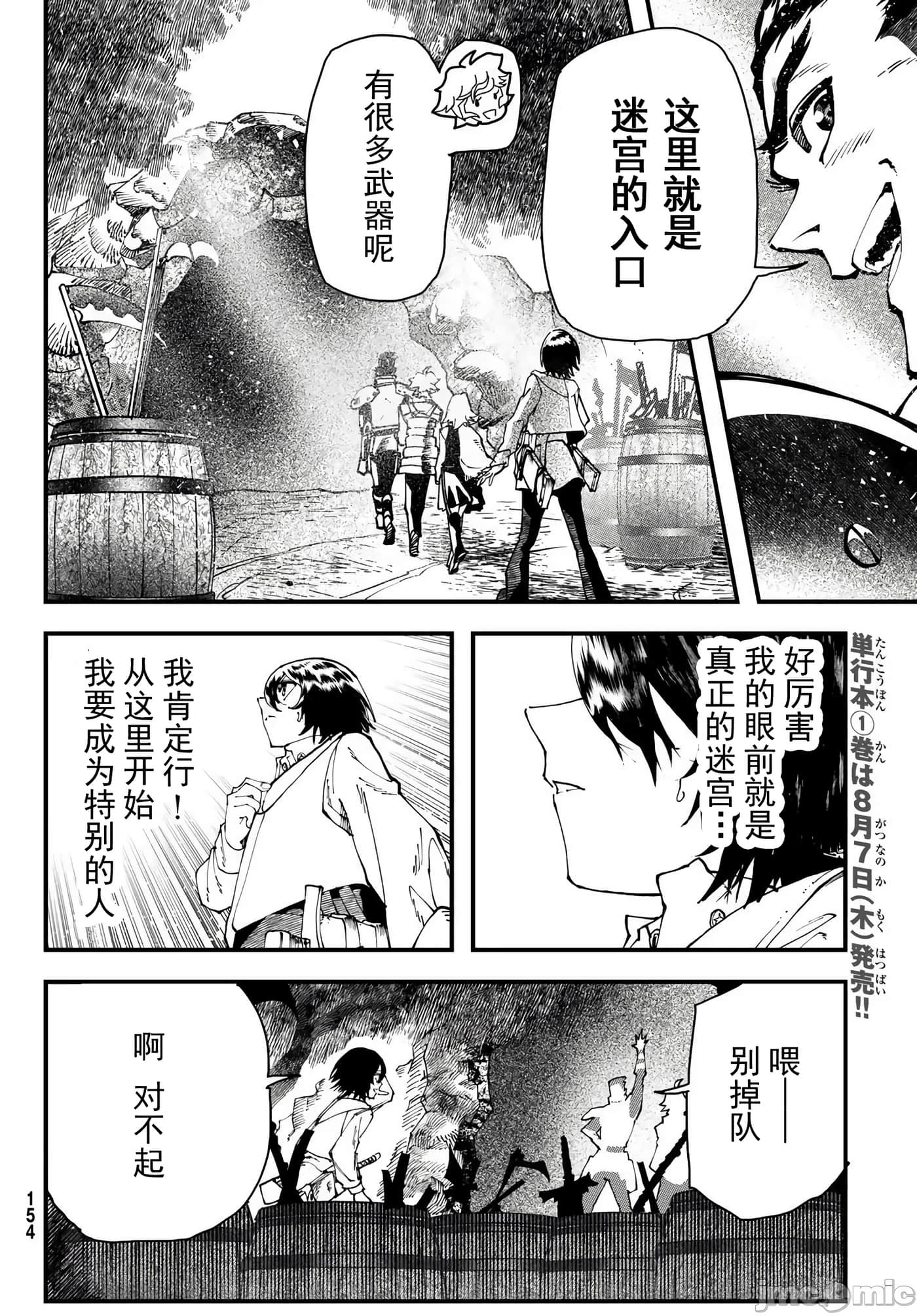 第 34 页
