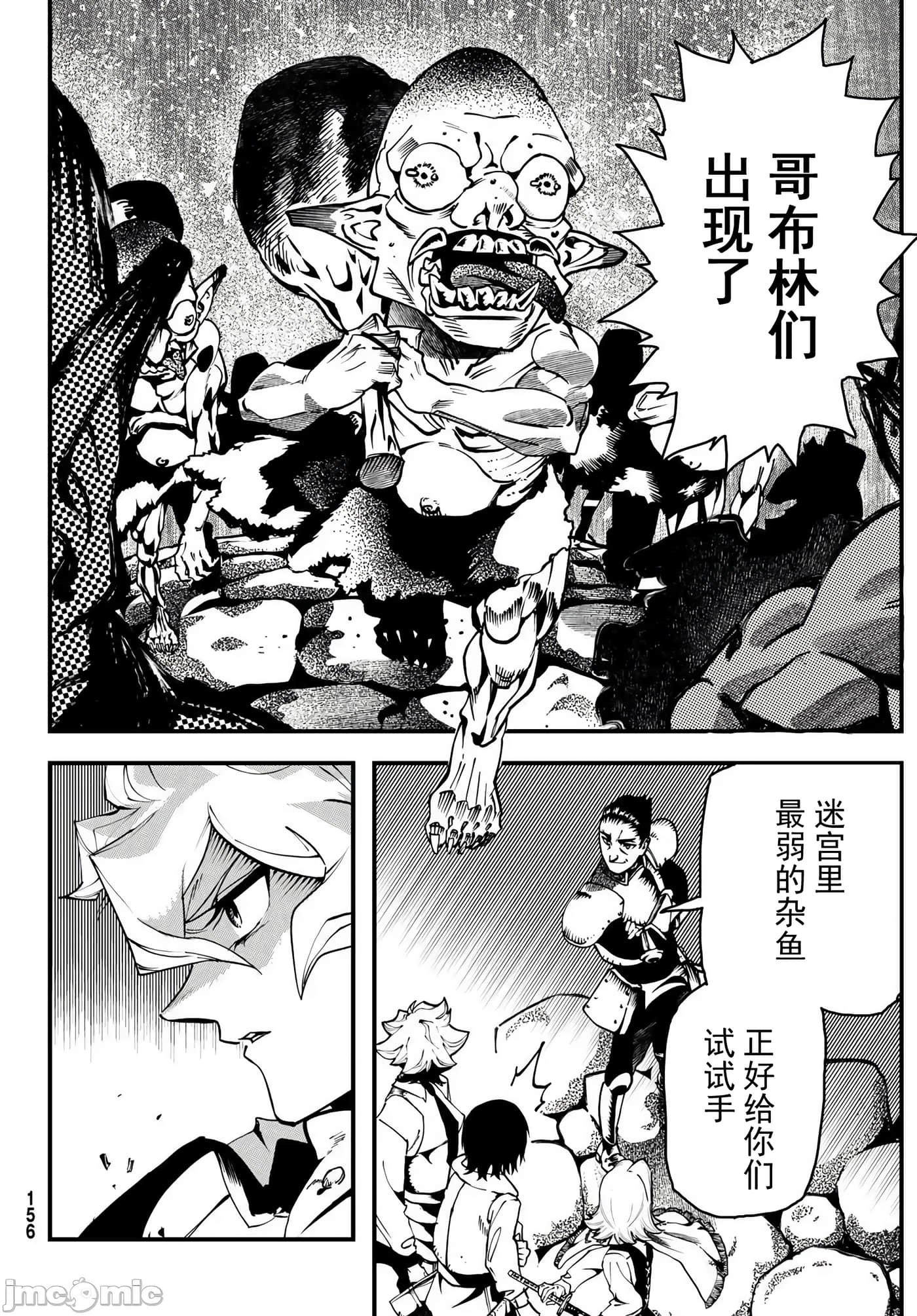 第 36 页