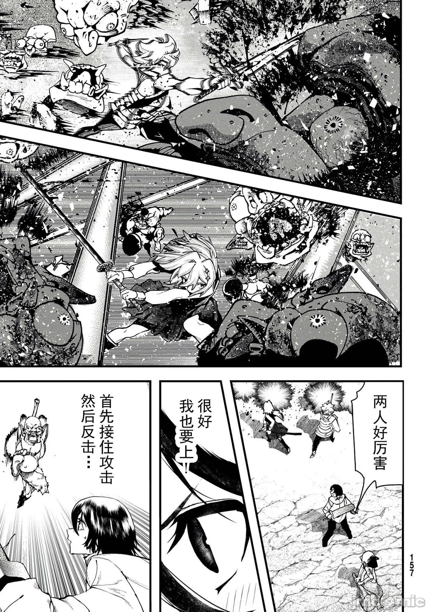 第 37 页