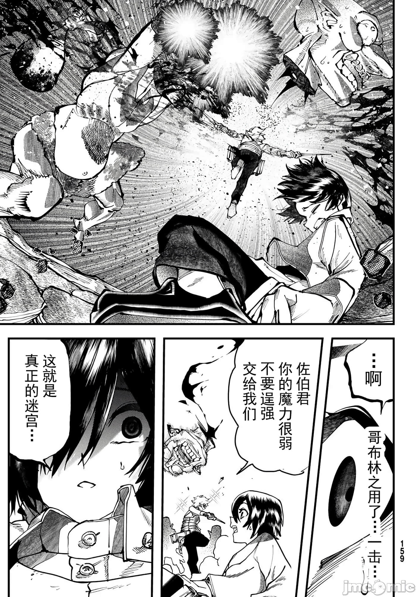 第 39 页