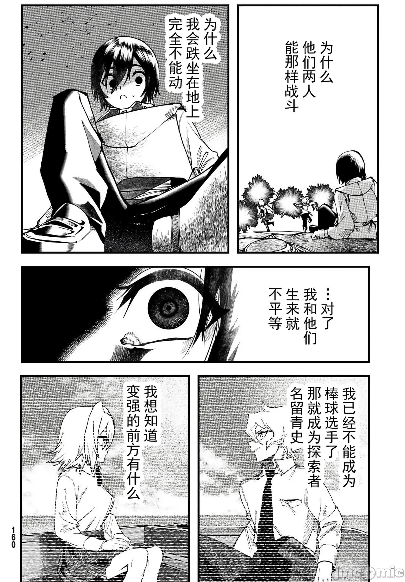 第 40 页