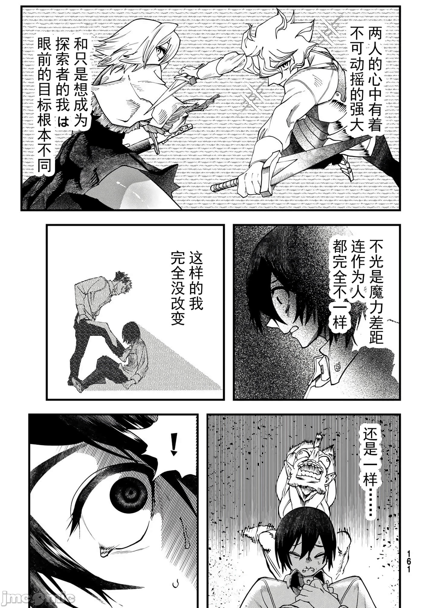 第 41 页