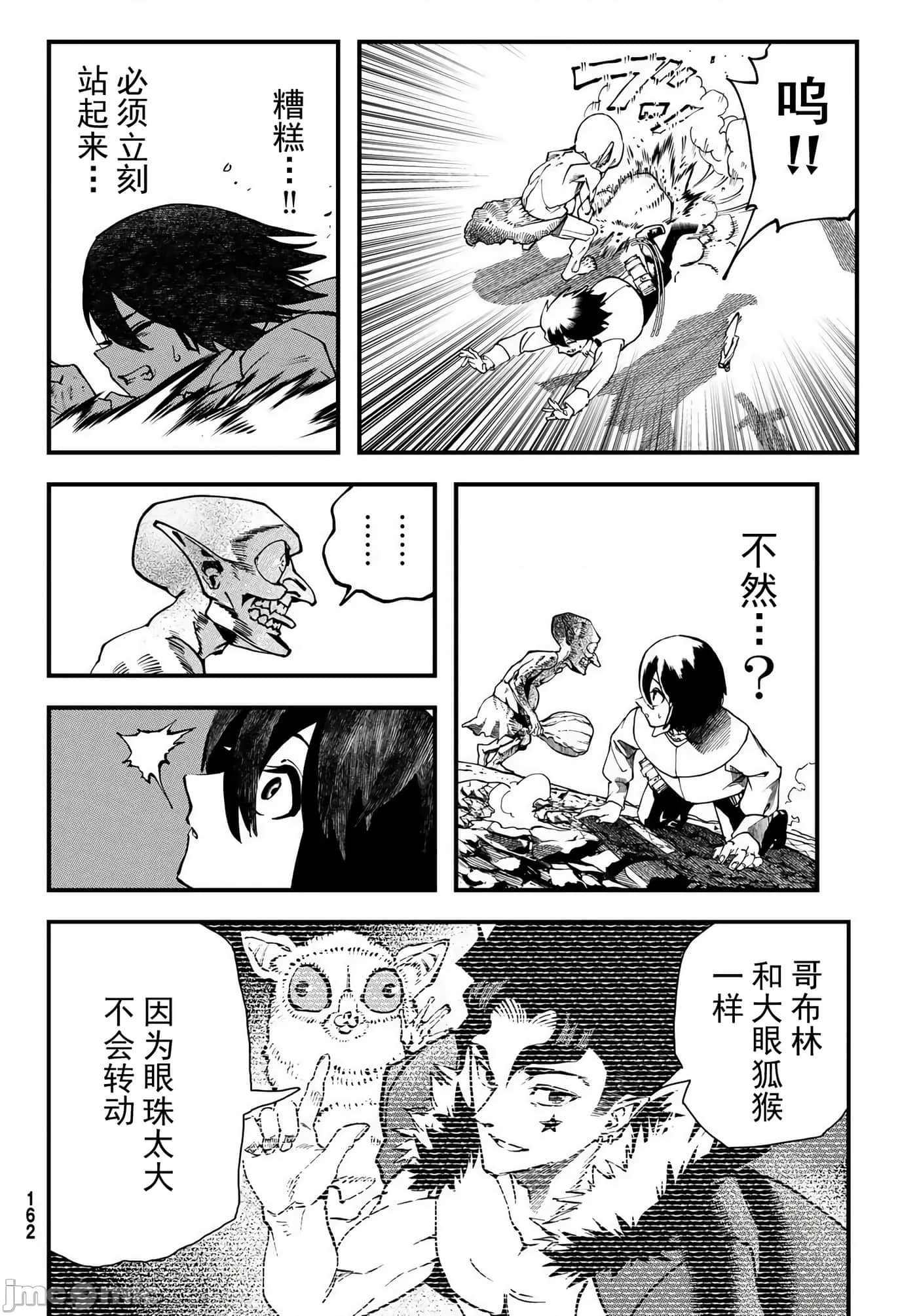 第 42 页