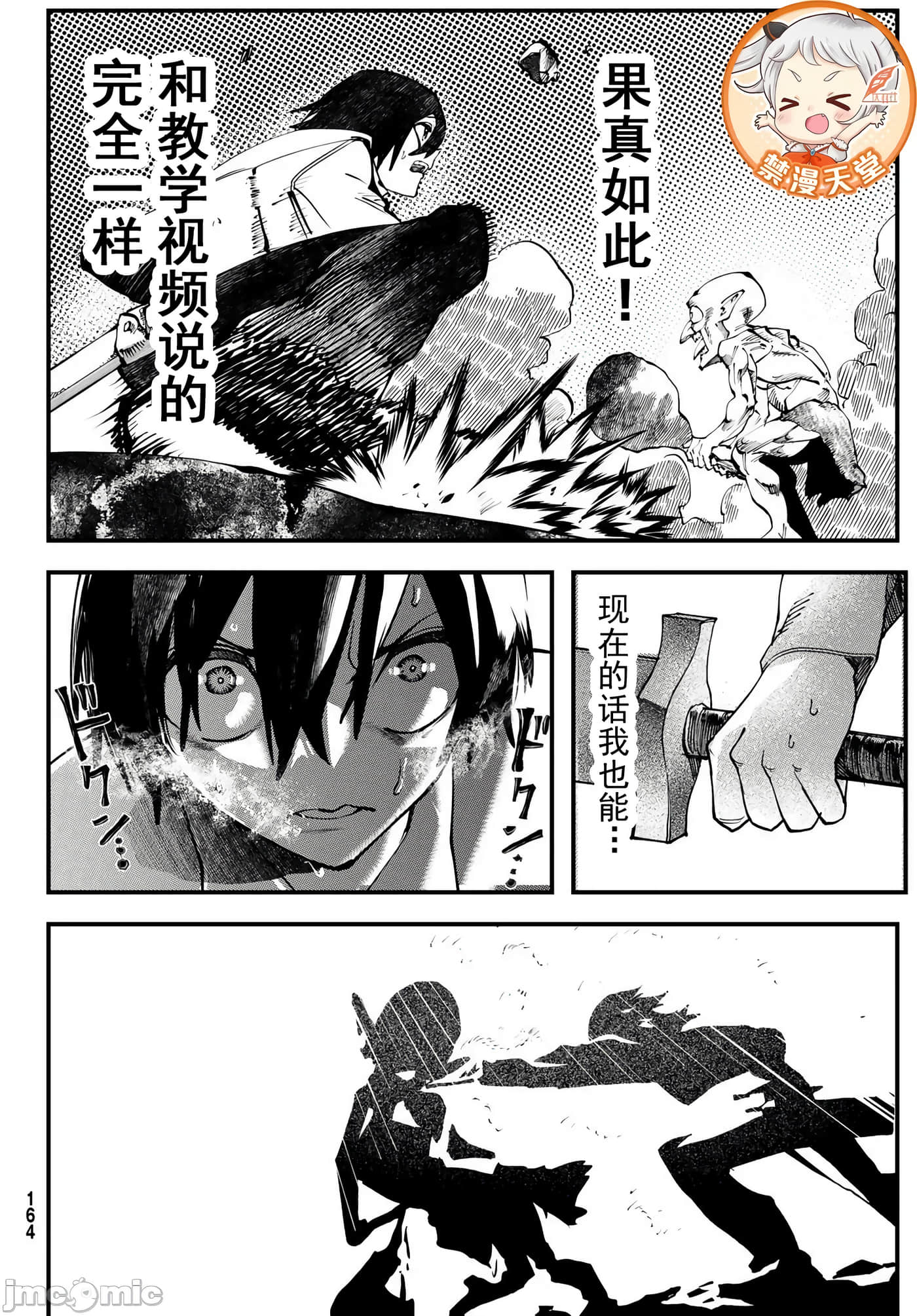 第 44 页