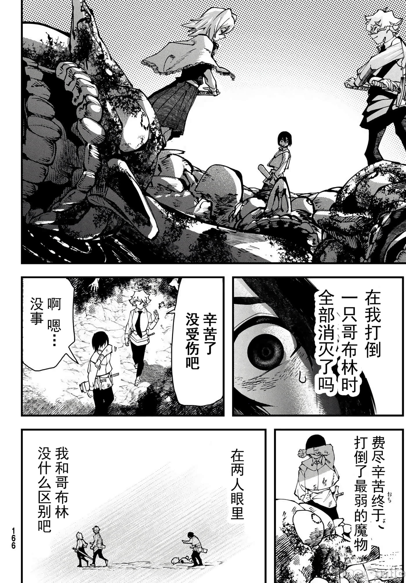 第 46 页
