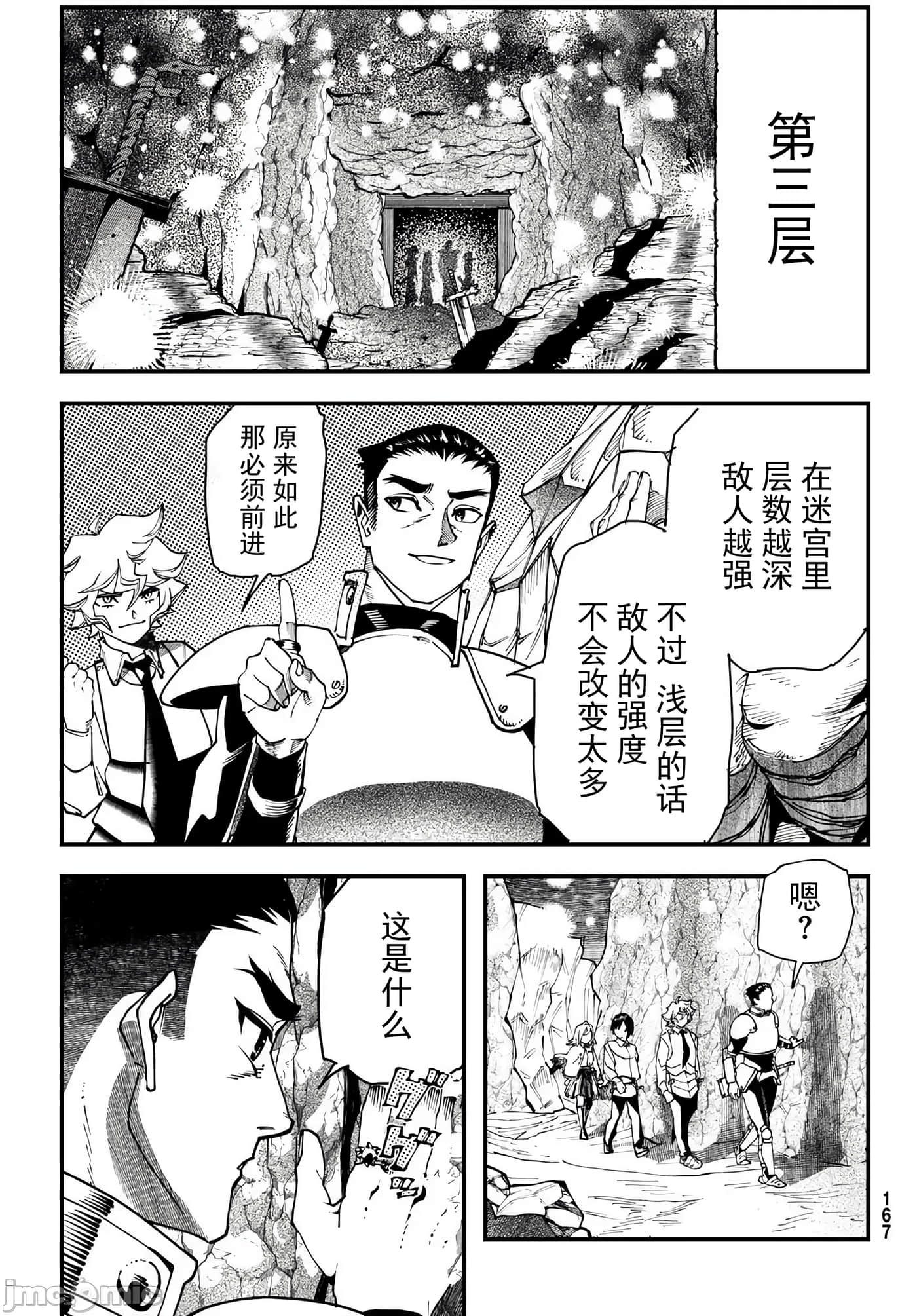 第 47 页