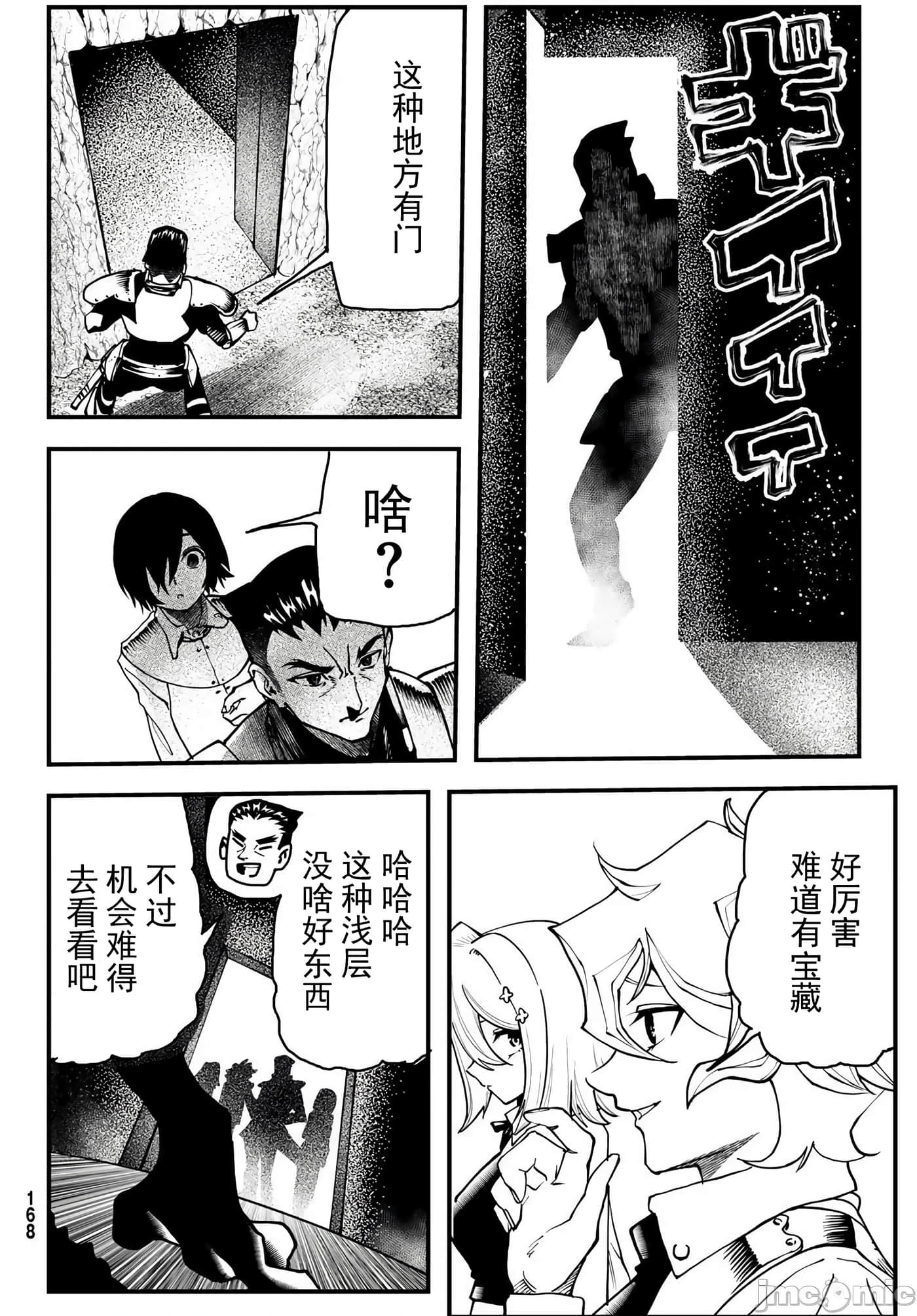 第 48 页