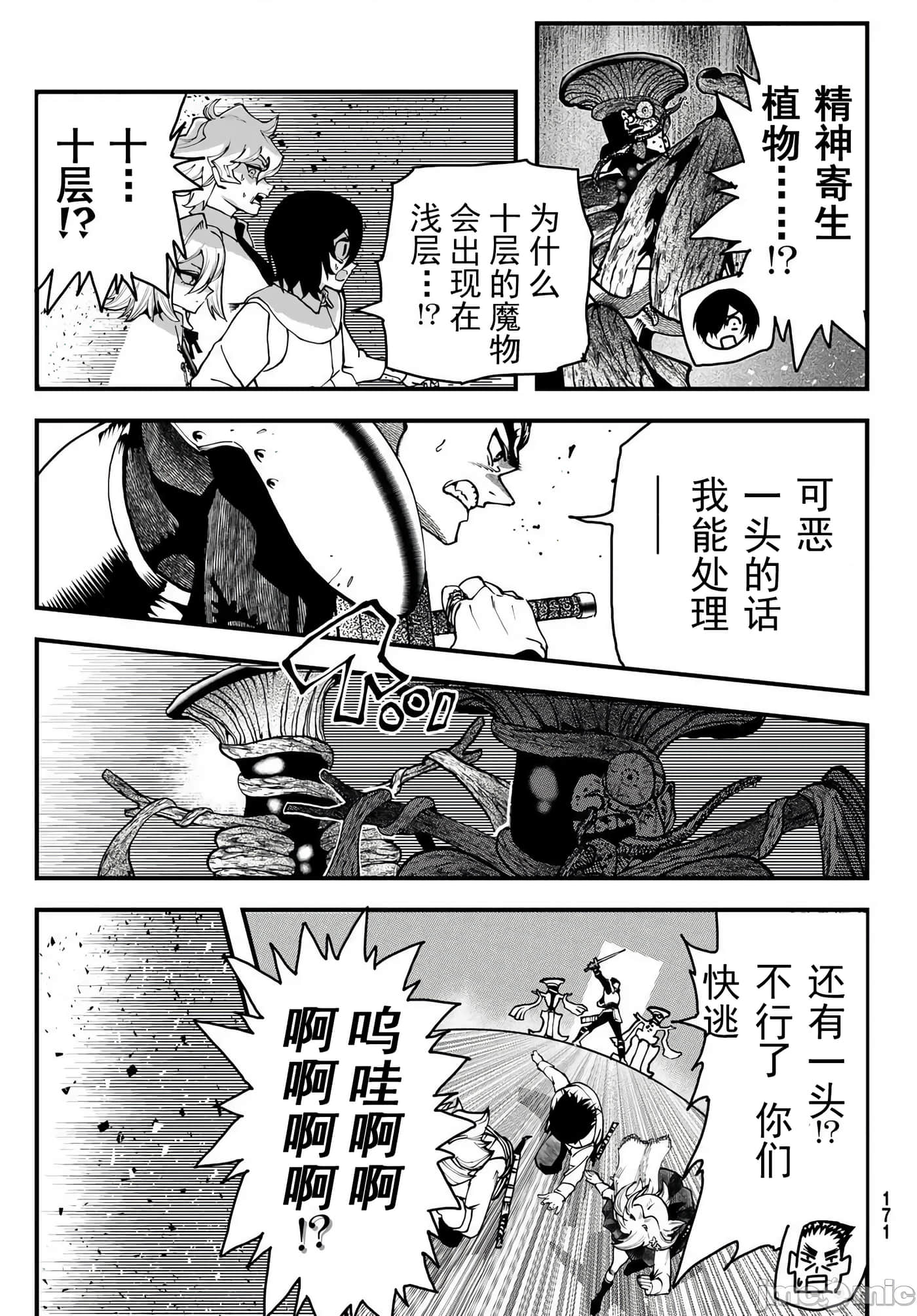 第 51 页