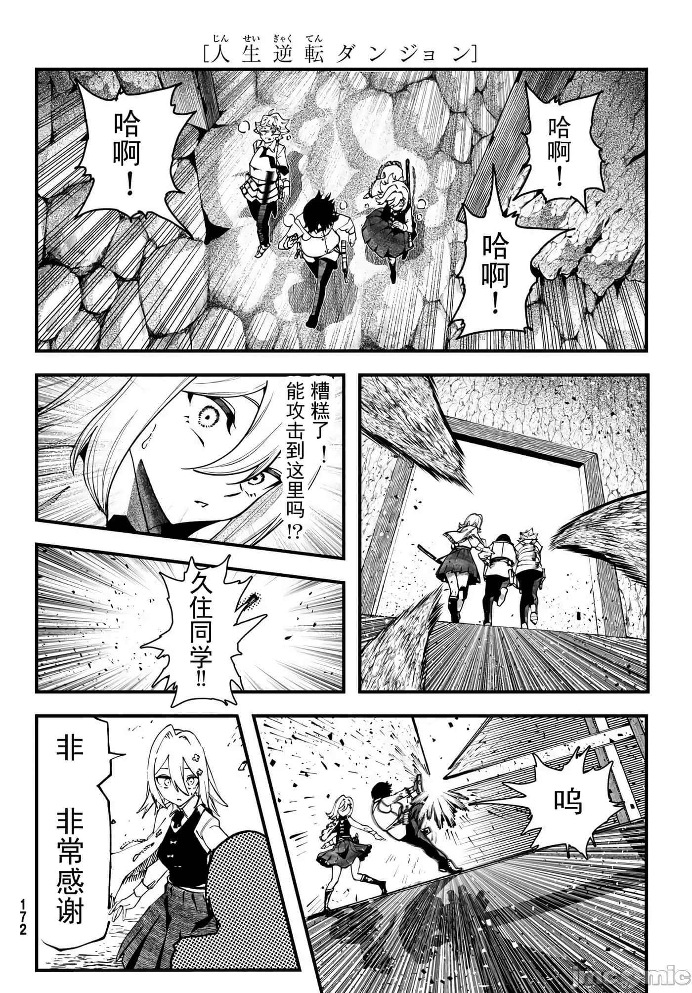 第 52 页