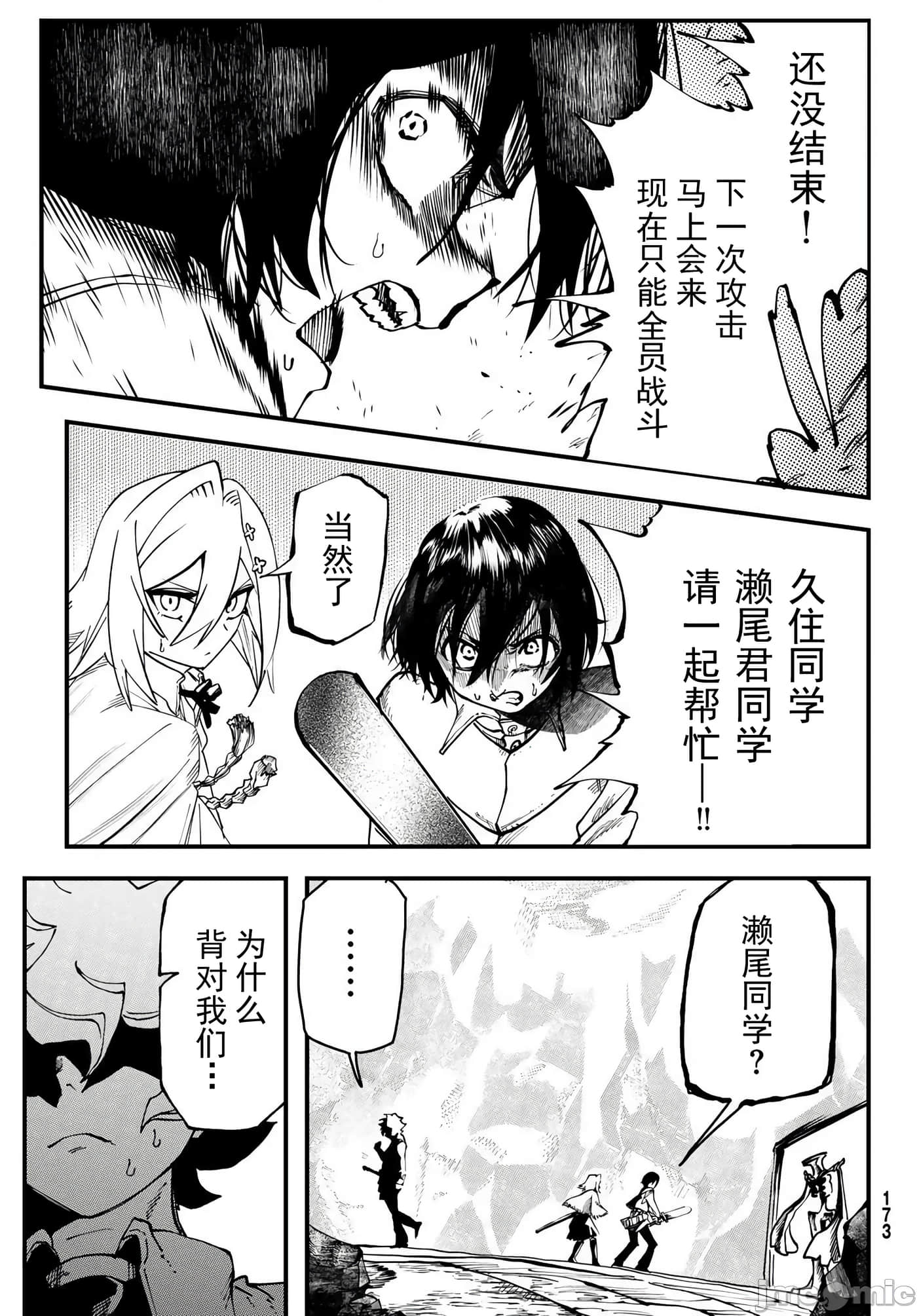 第 53 页