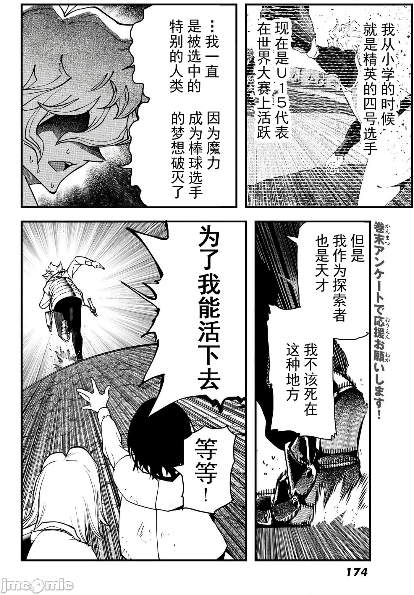 第 54 页