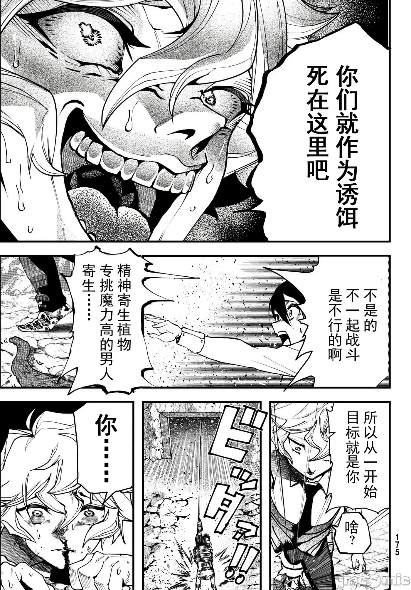 第 55 页