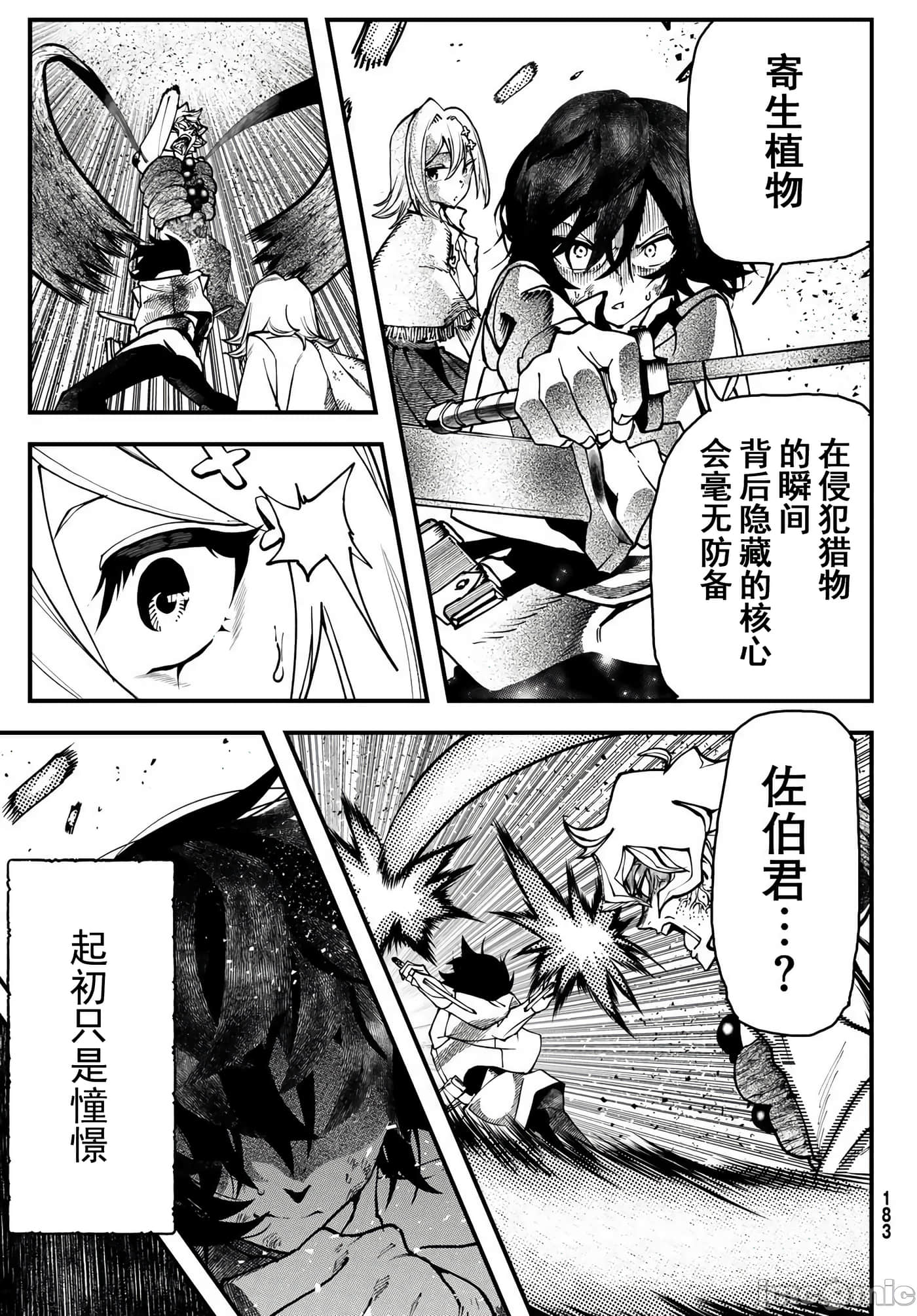 第 63 页