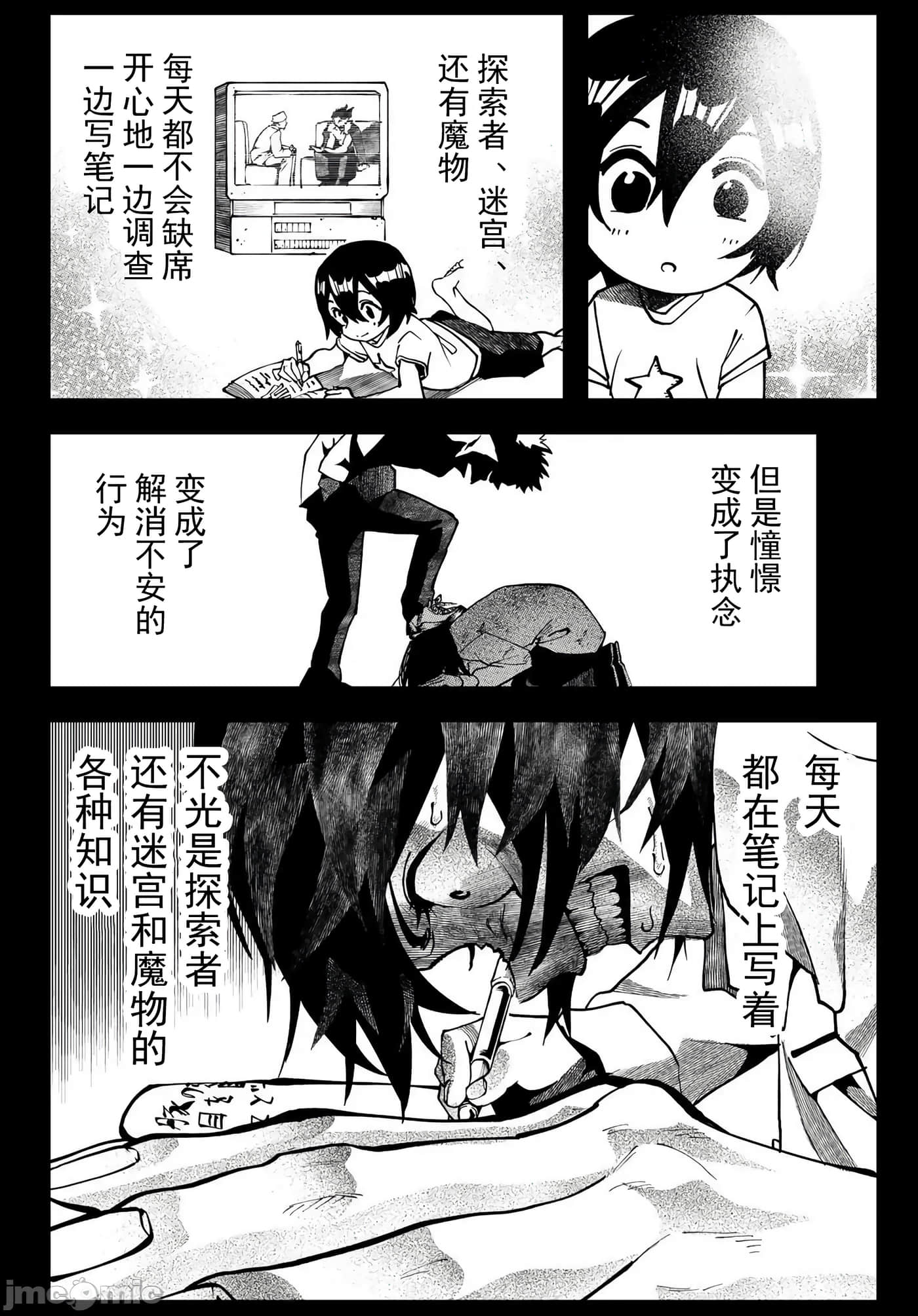 第 64 页
