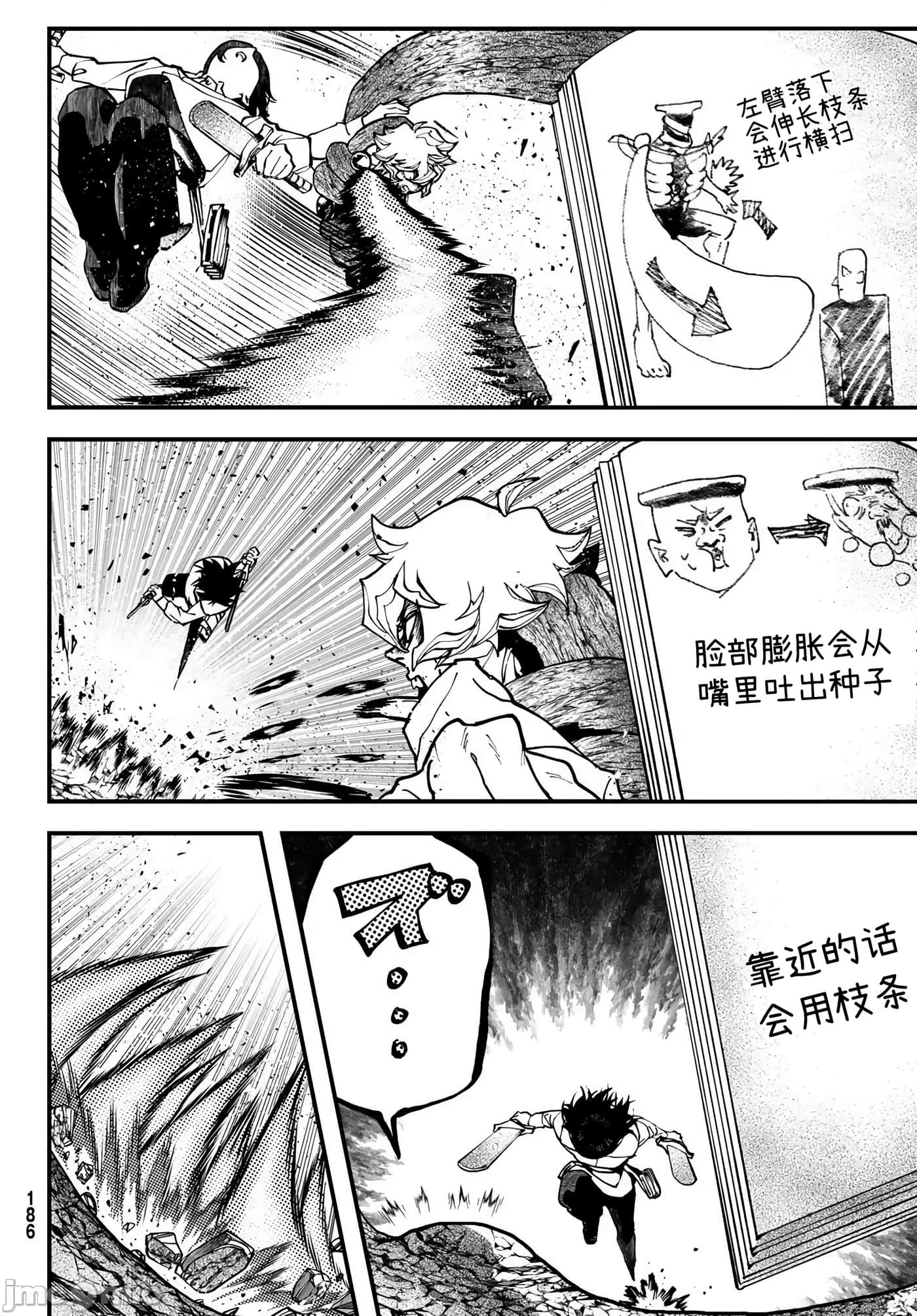 第 66 页
