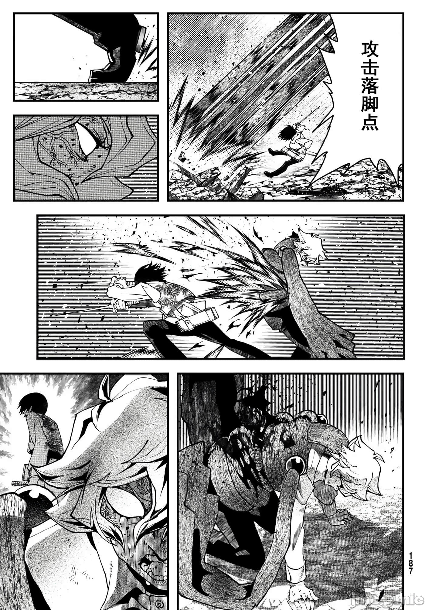 第 67 页
