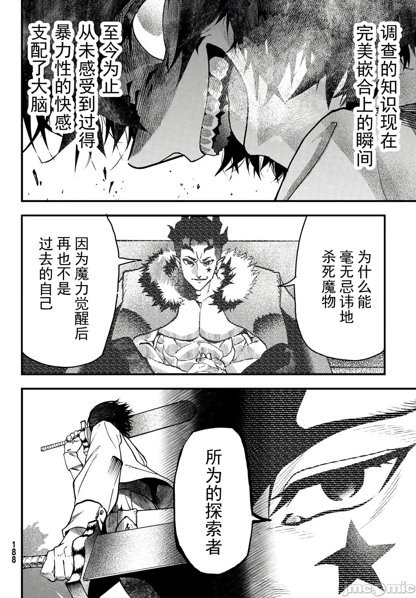第 68 页
