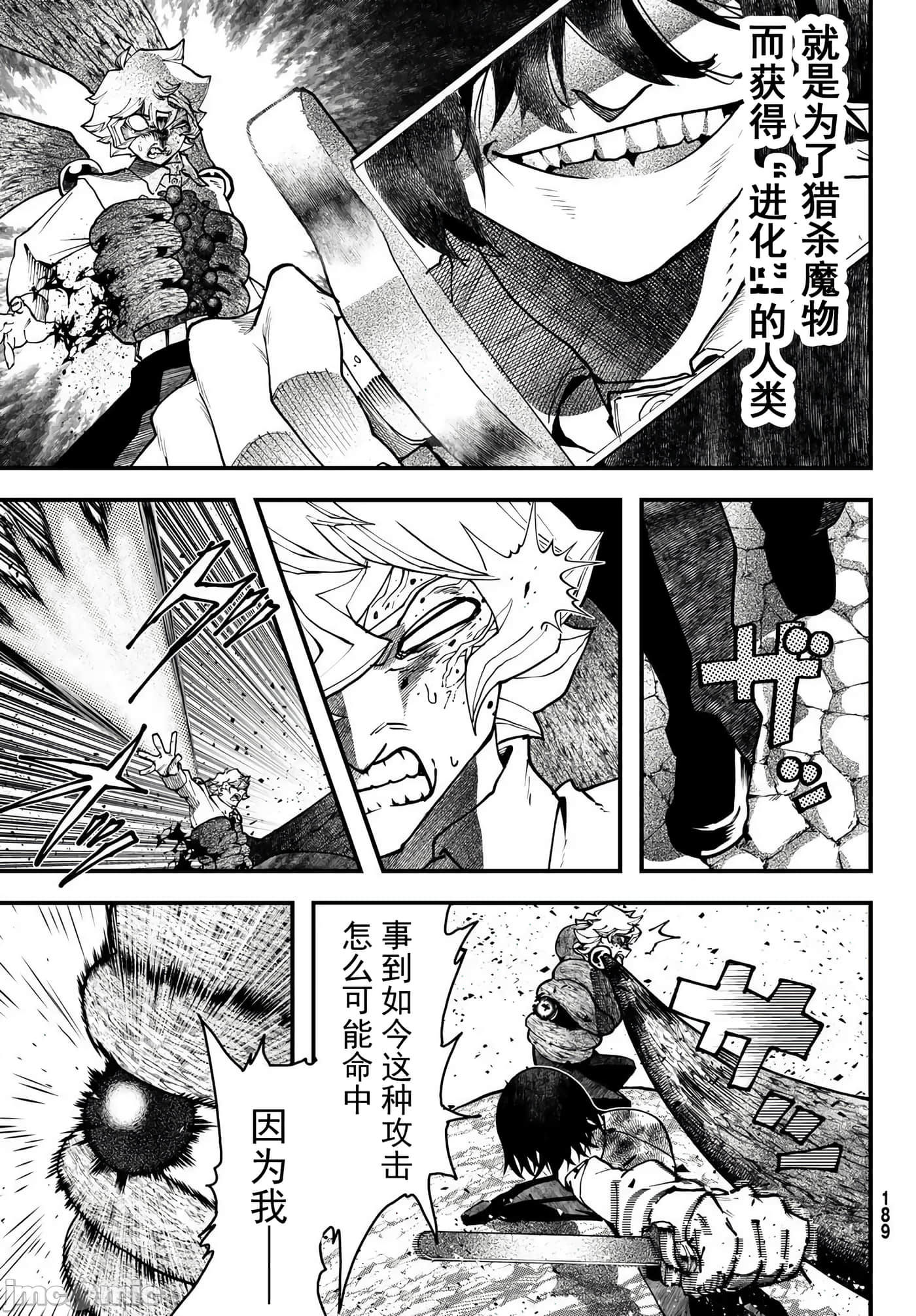 第 69 页