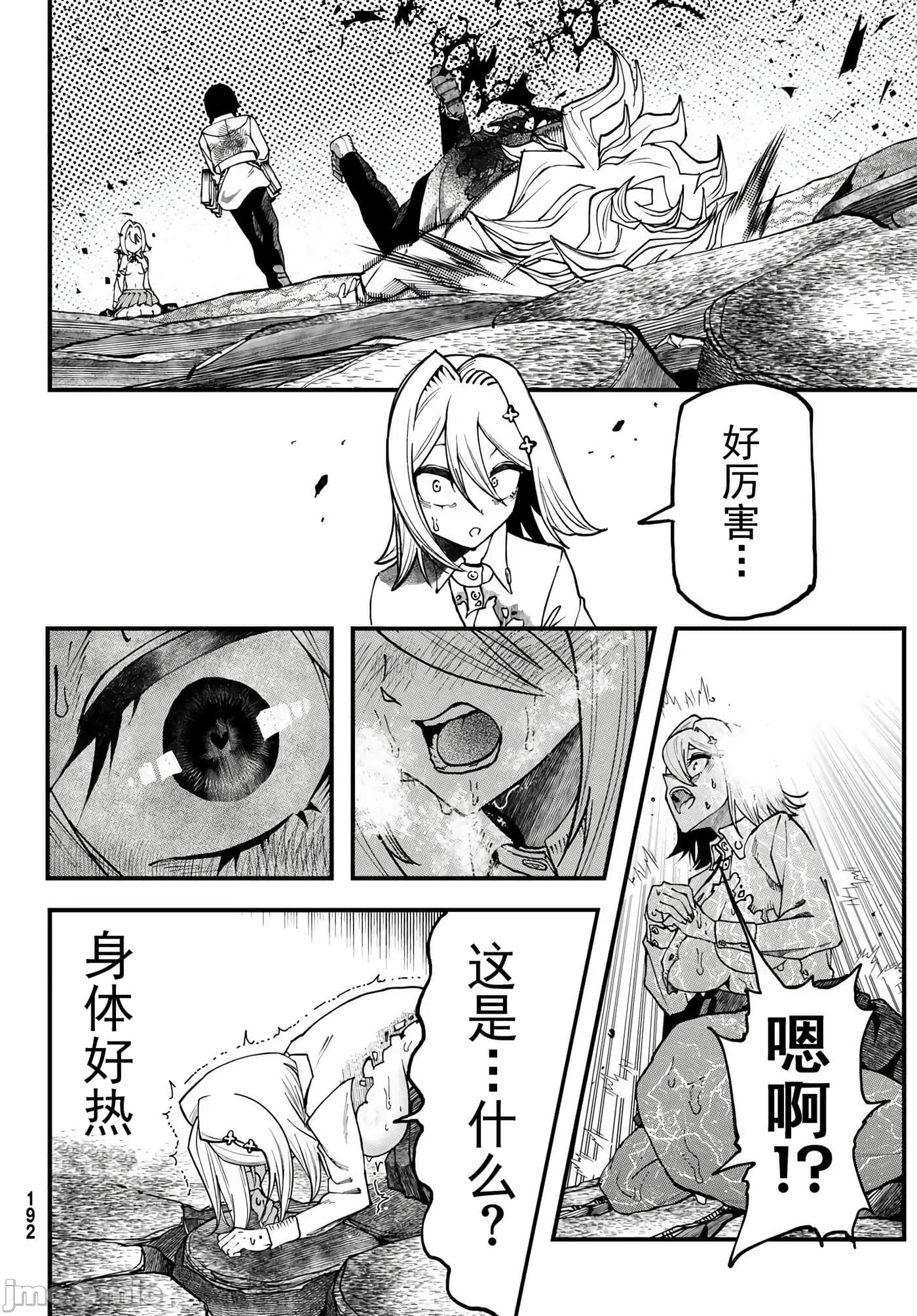 第 71 页