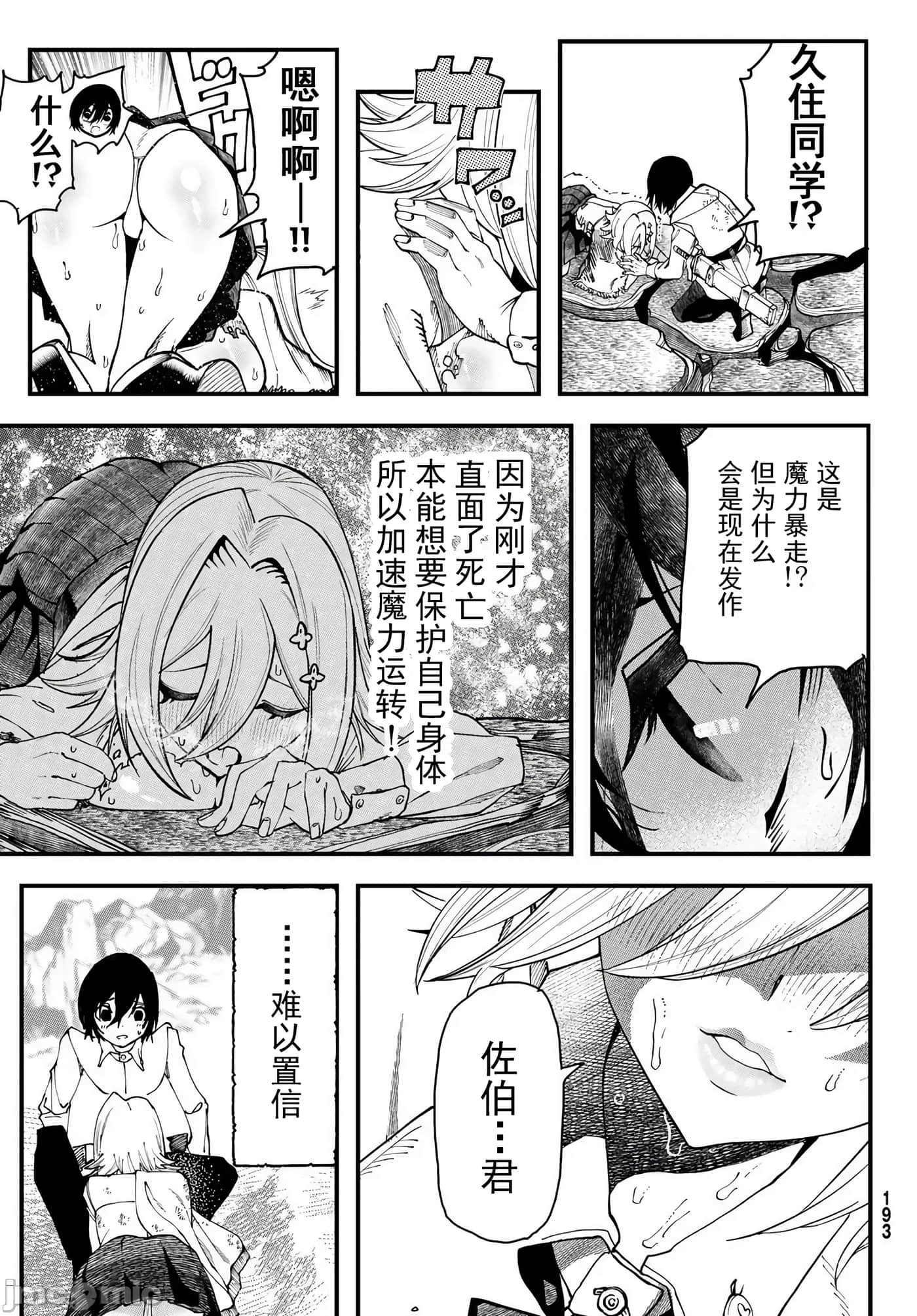 第 72 页