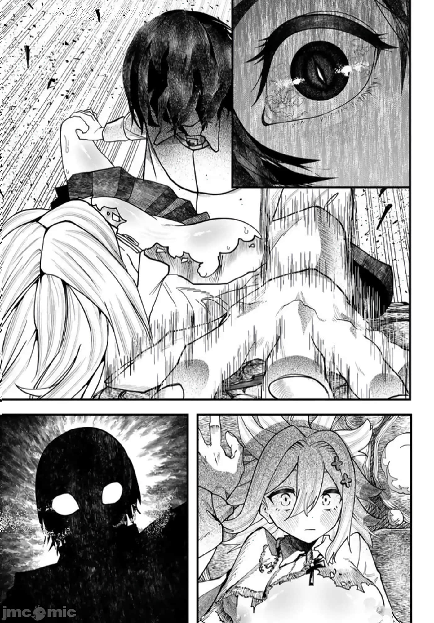 第 74 页