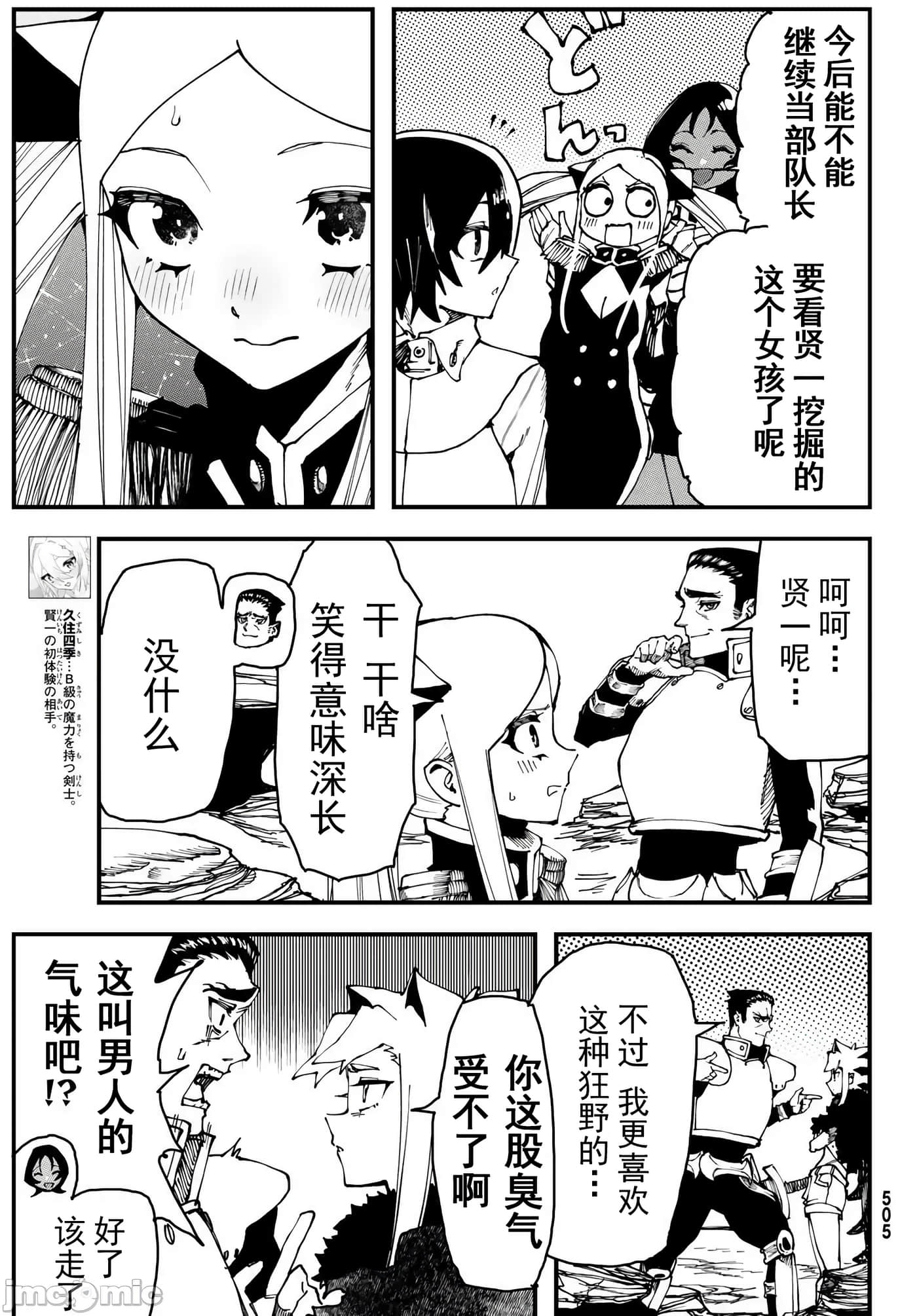 第 15 页