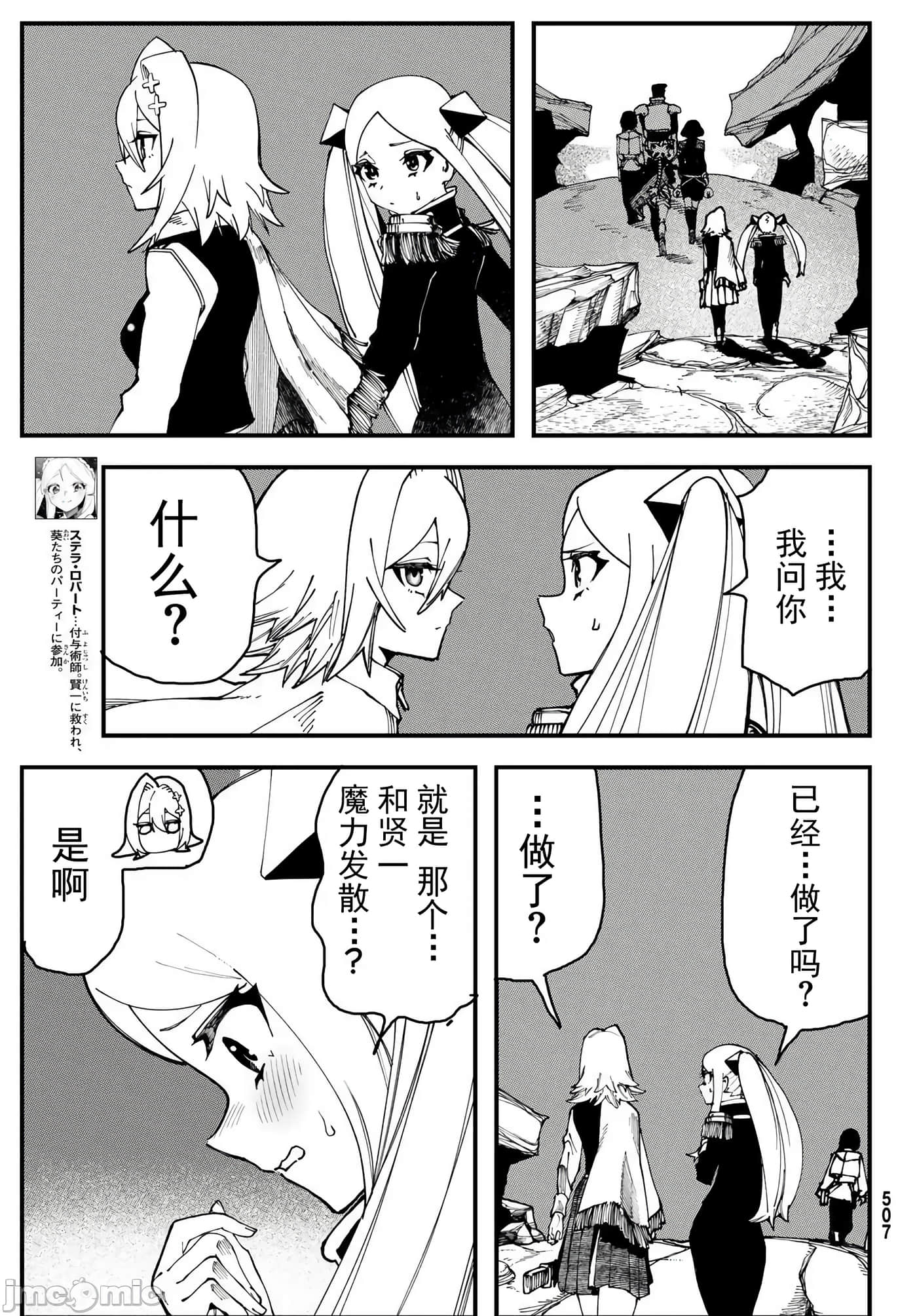 第 17 页