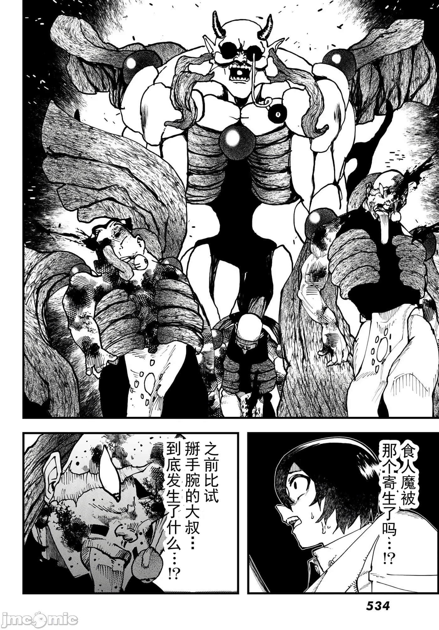 第 18 页
