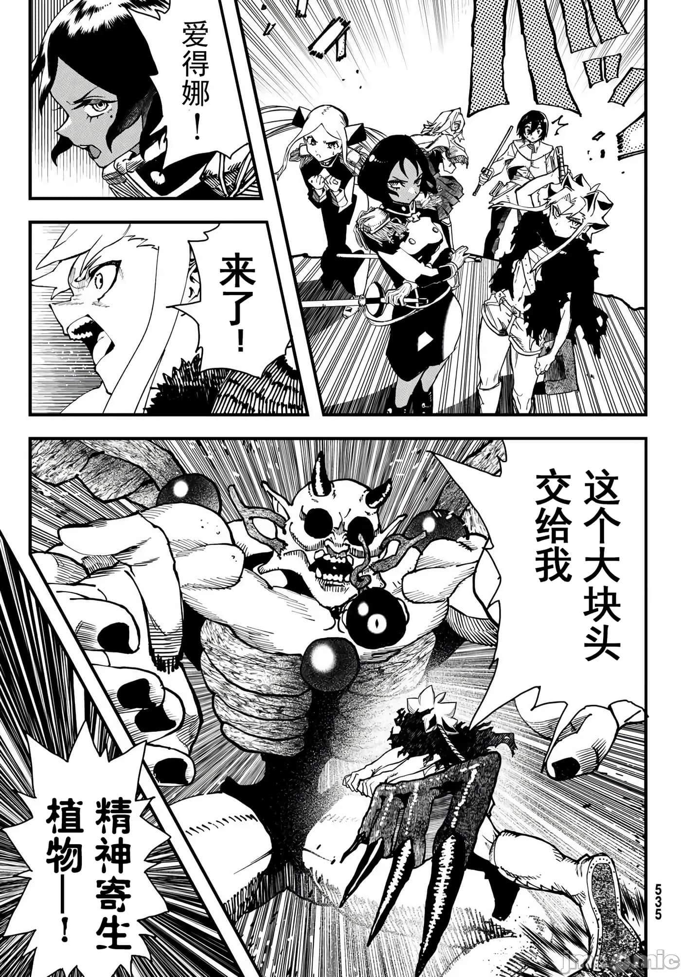 第 19 页