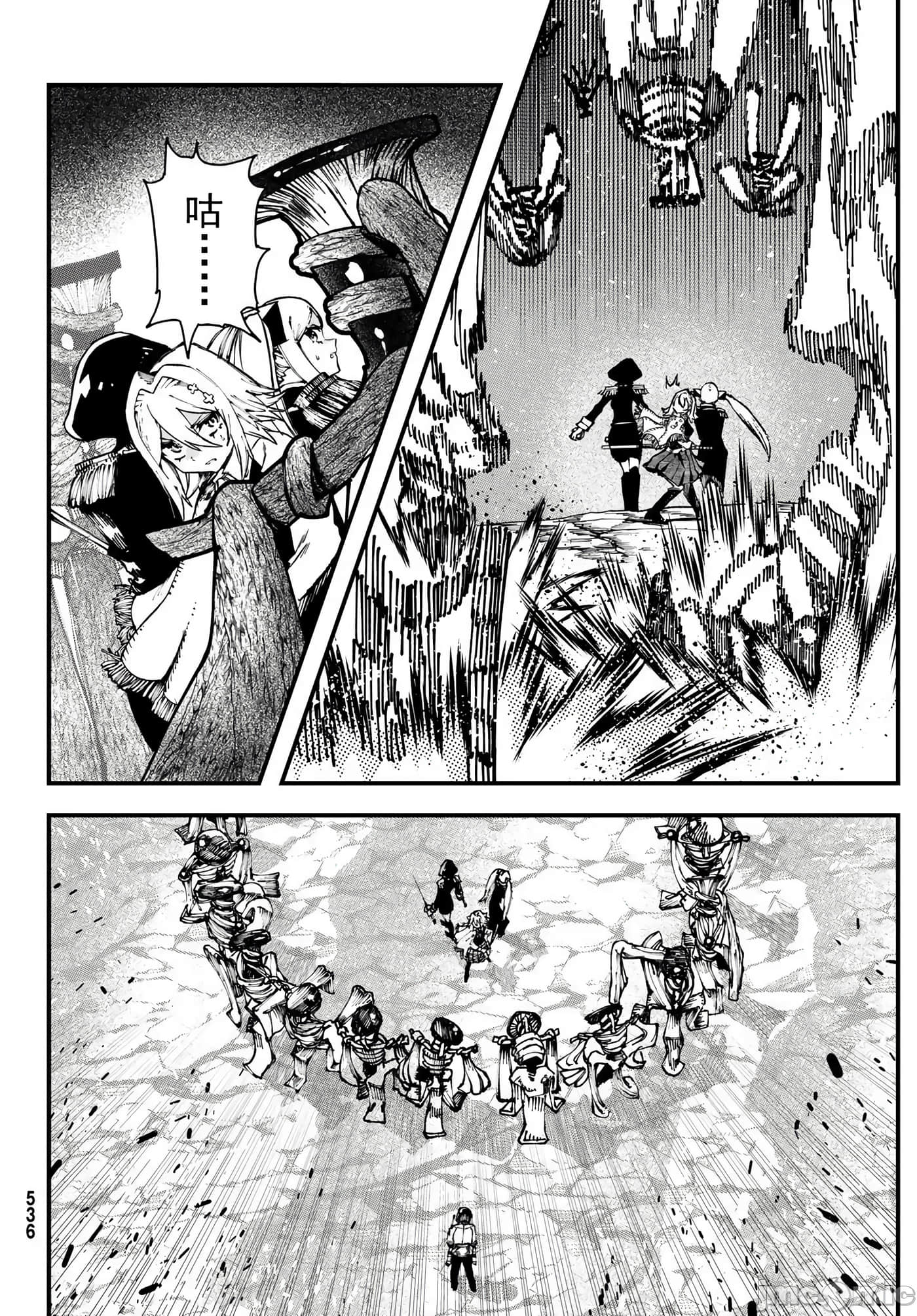 第 20 页
