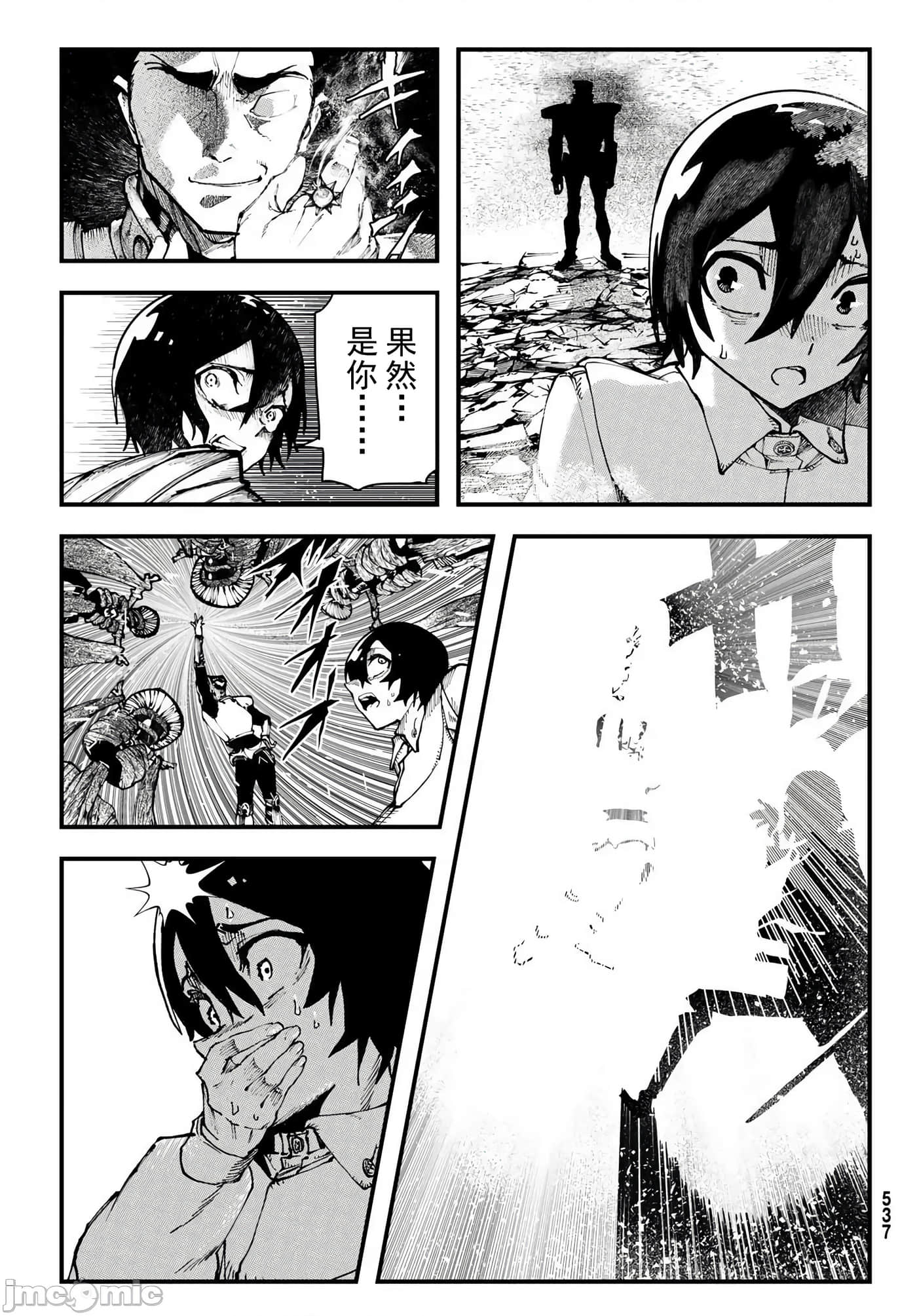 第 21 页
