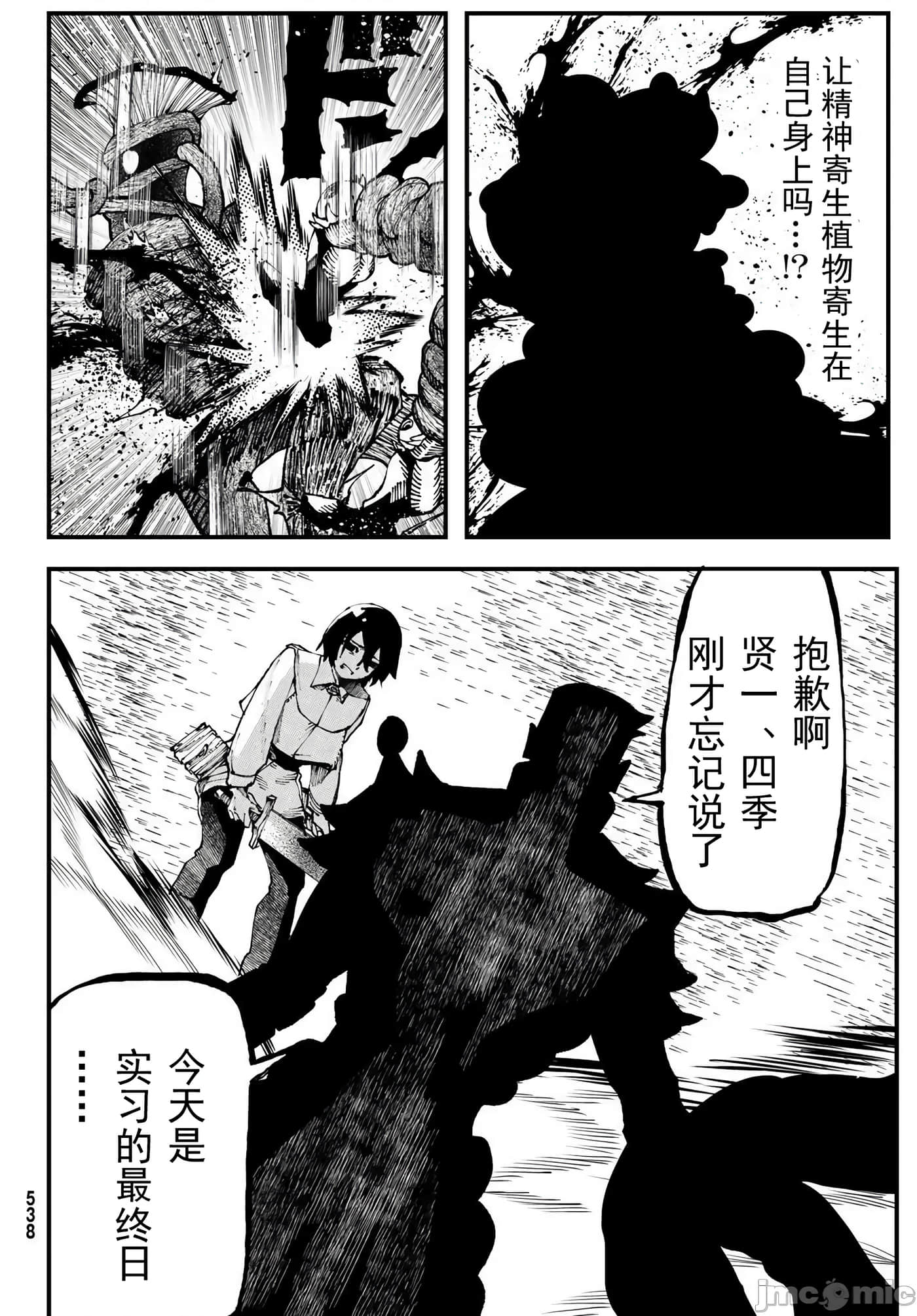 第 22 页
