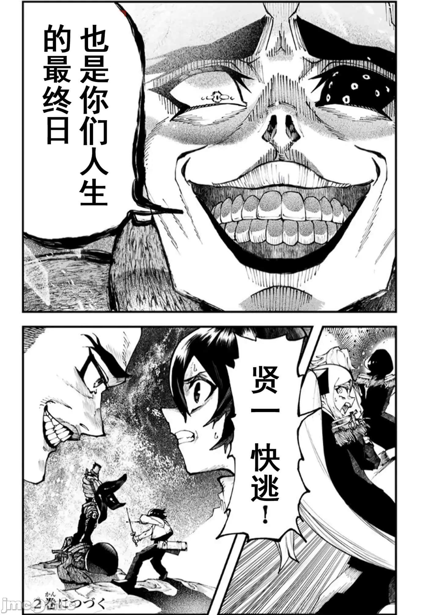 第 24 页