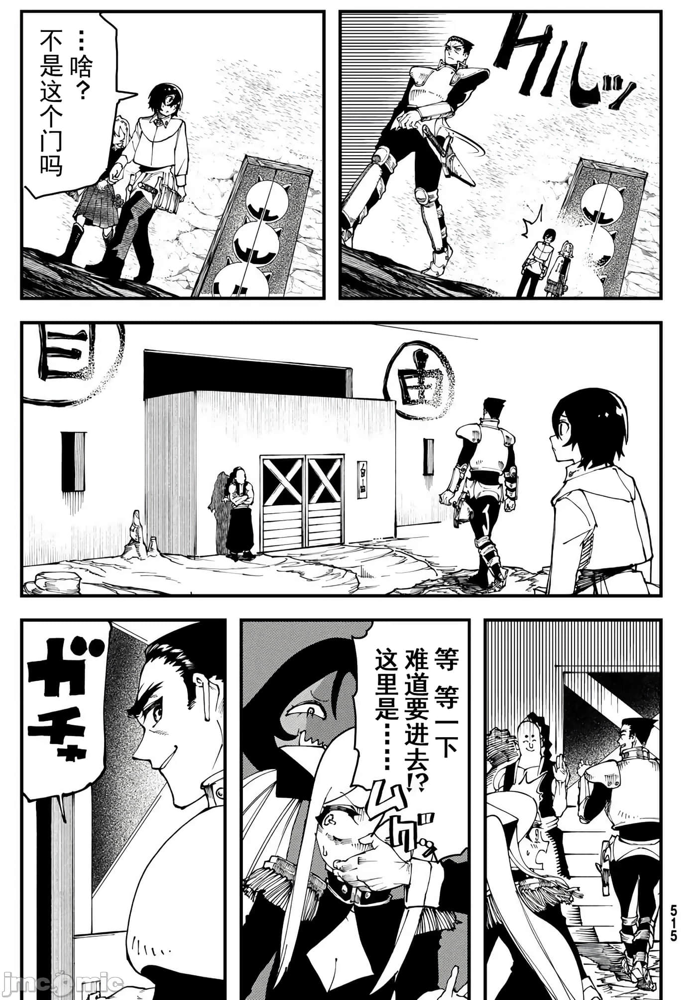 第 25 页