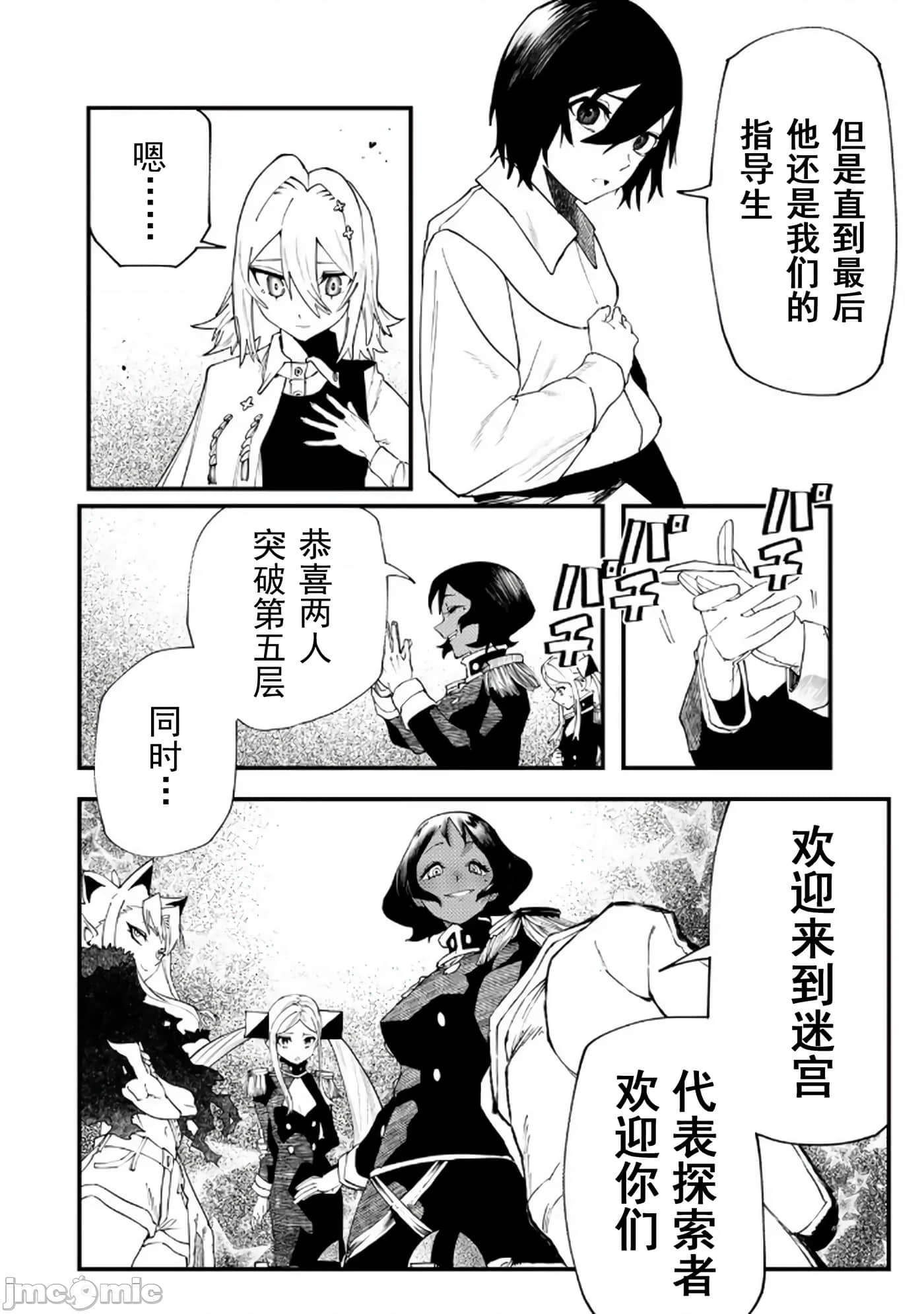 第 6 页