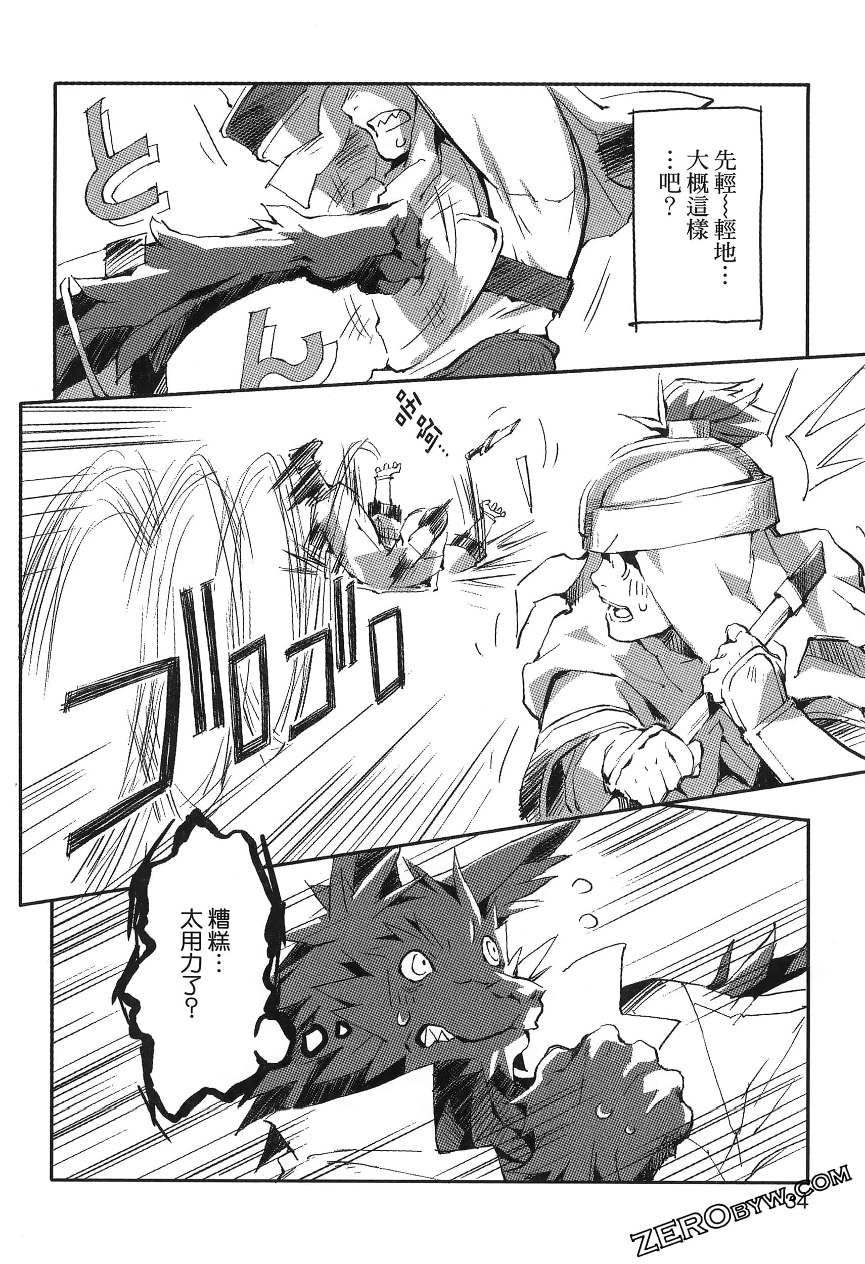 Page 39