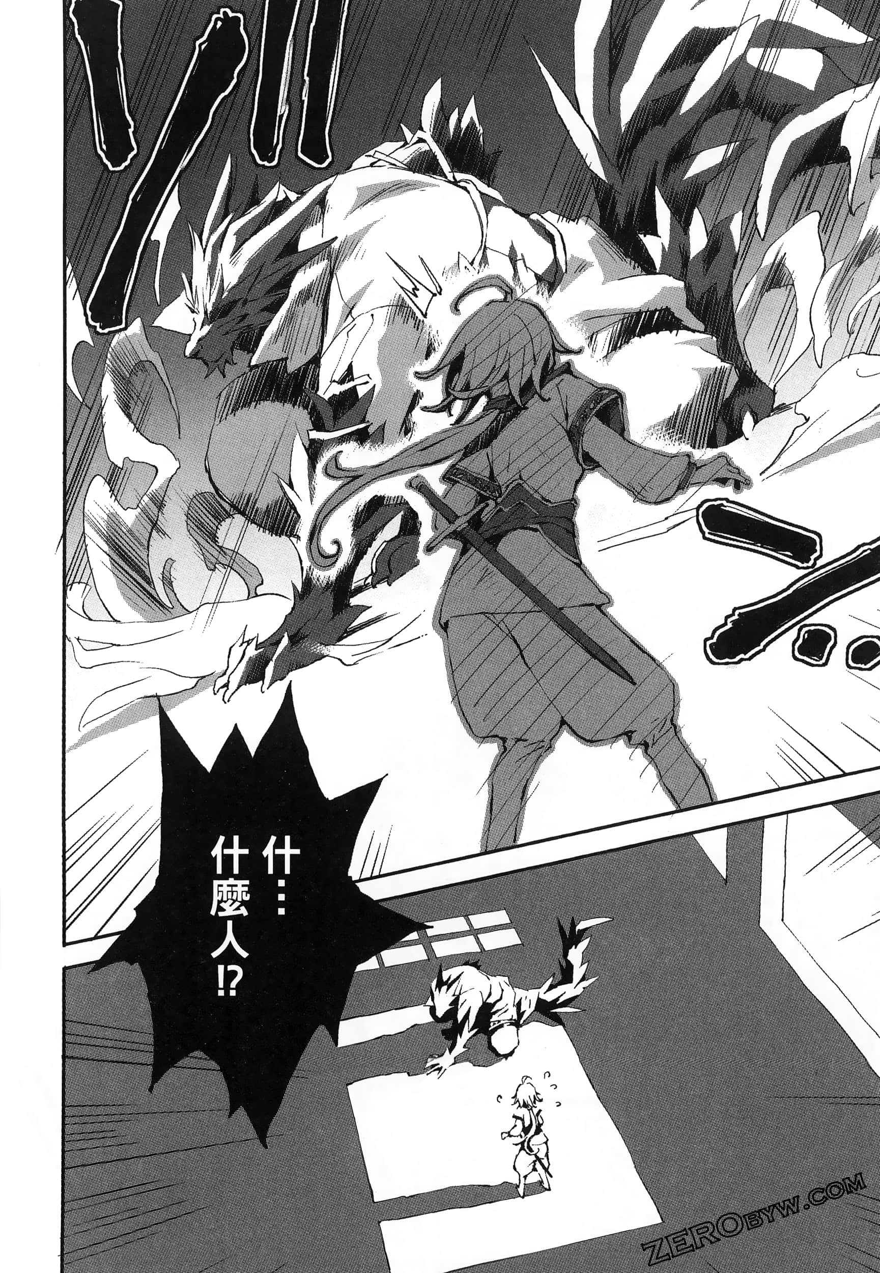 Page 45