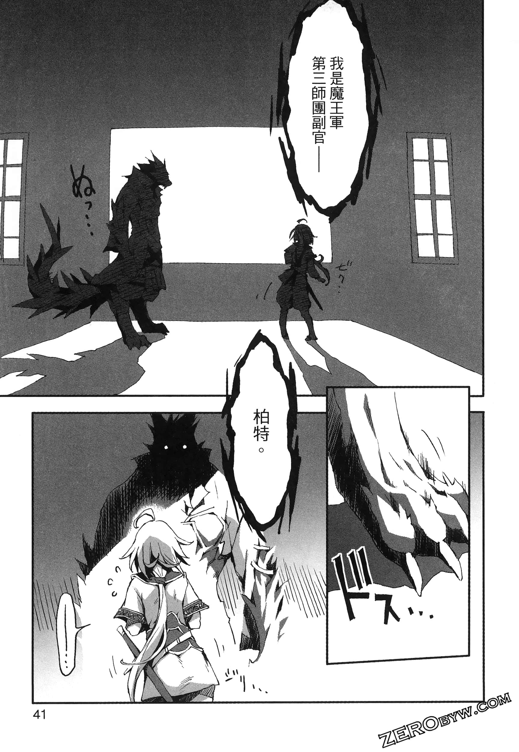 Page 46