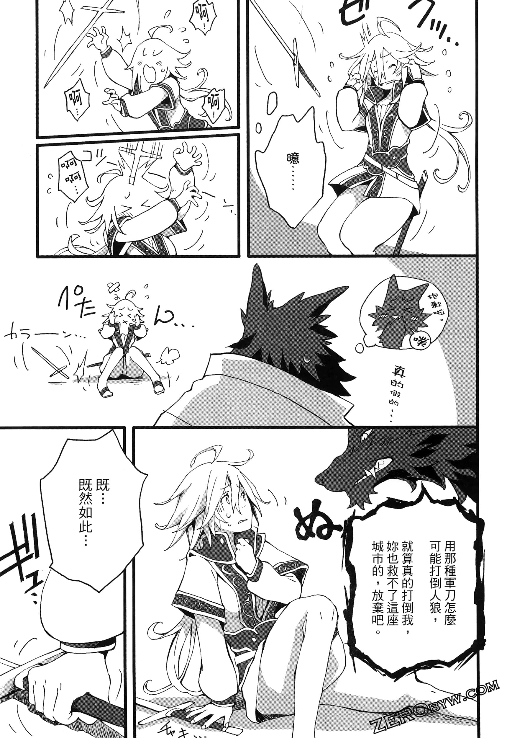 Page 54