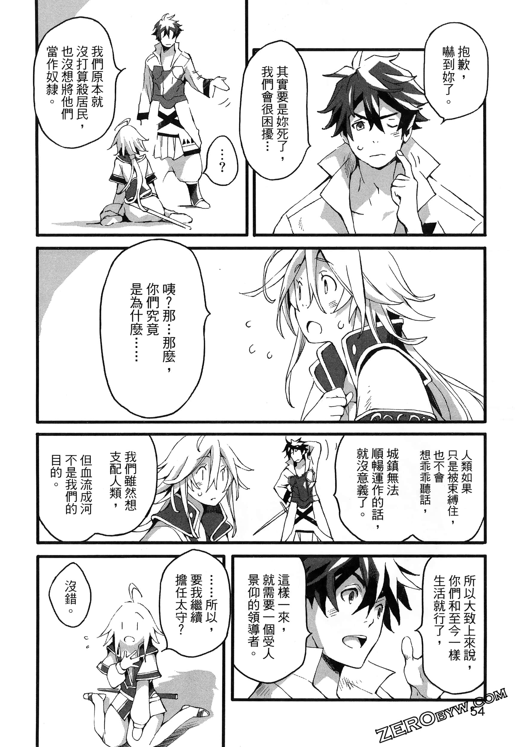 Page 59