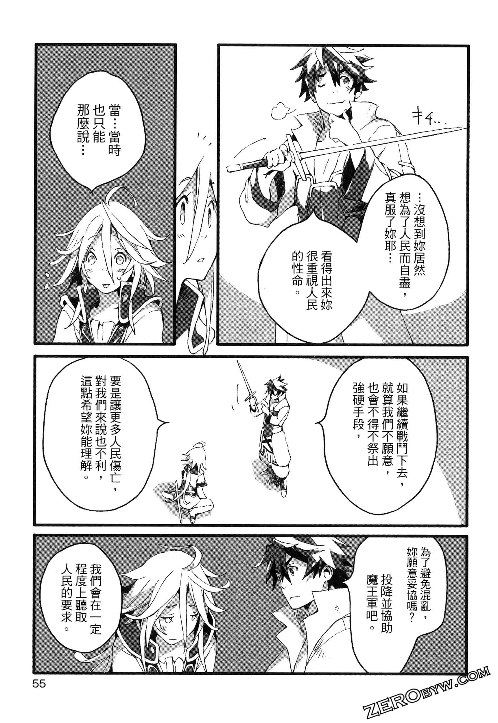 Page 60
