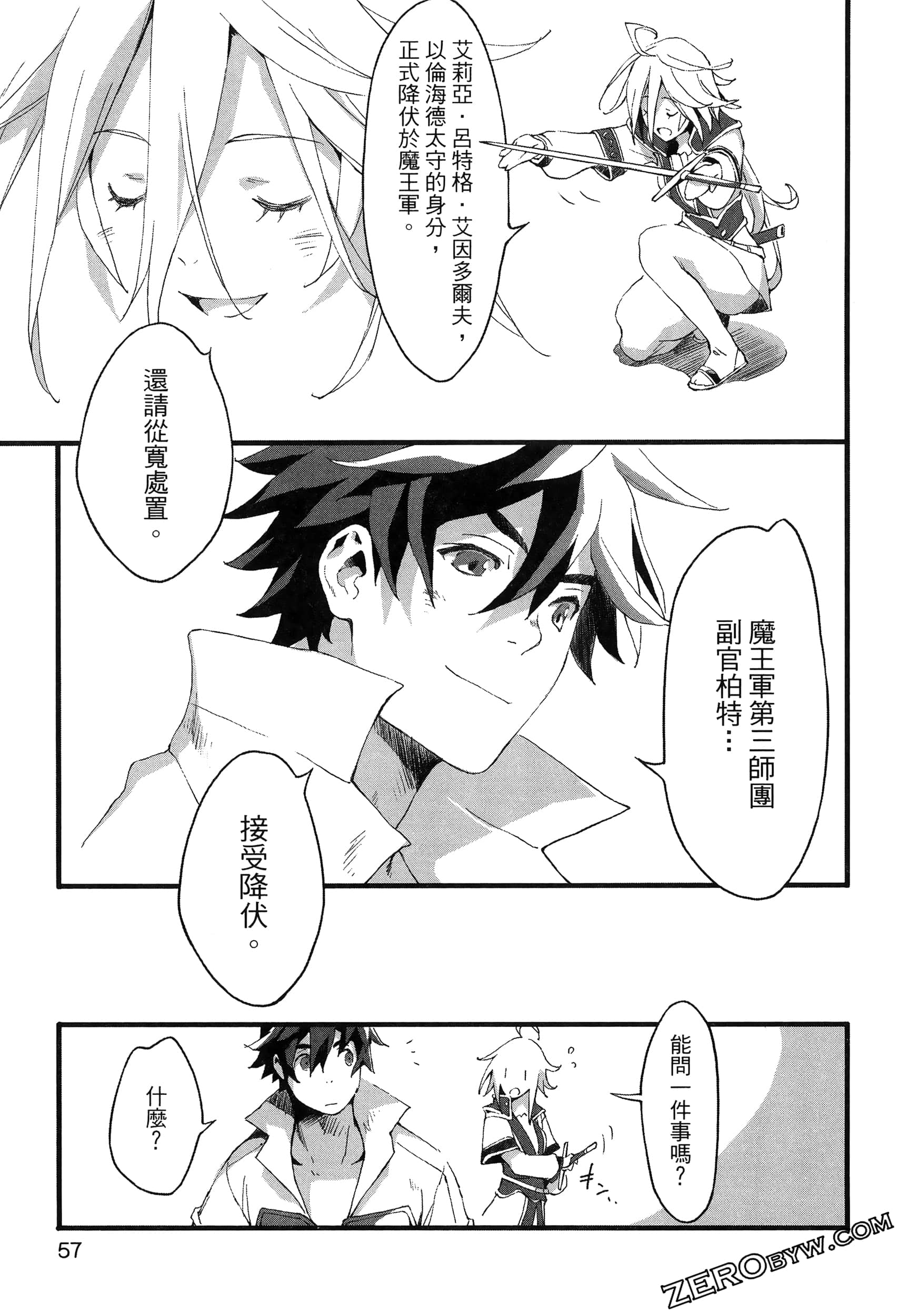 Page 62
