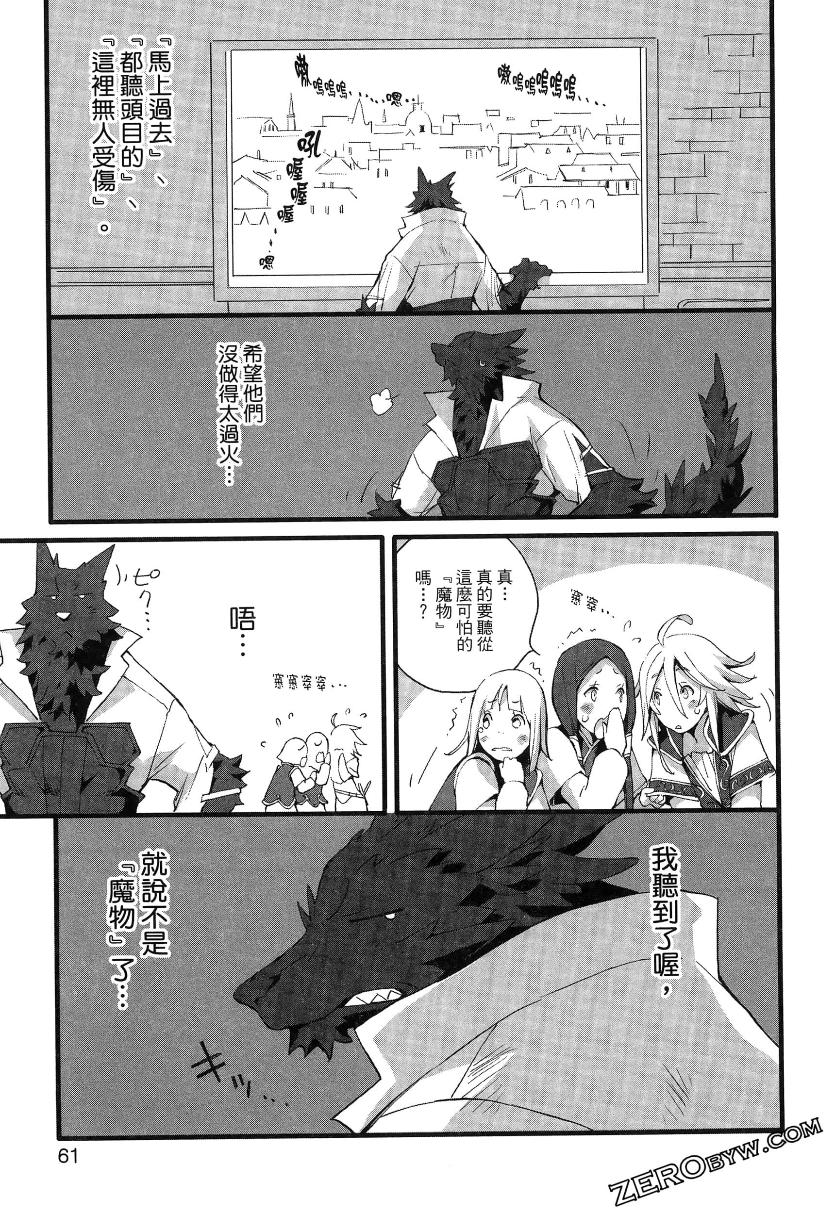 Page 66
